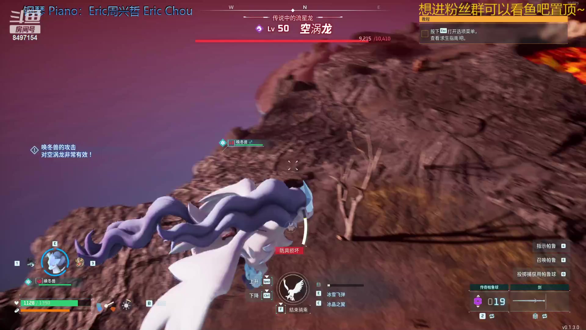 【2024-01-27 22点场】WE丶994：幻兽帕鲁真好。钻石双倍。