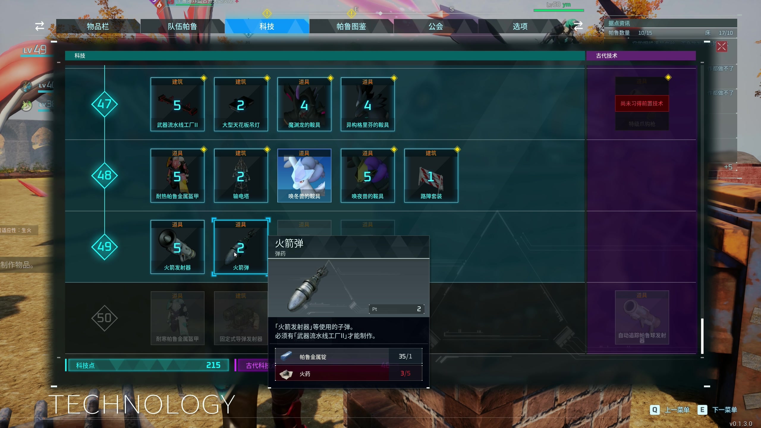 【2024-01-27 23点场】主播阿飞：阿飞）孵蛋大师