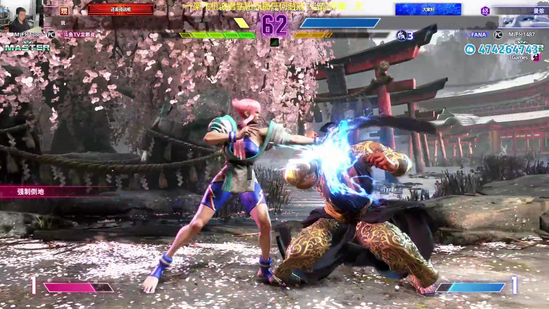 【2024-01-27 04点场】龙眼皮Lyd：大师玛丽莎的变强之路！