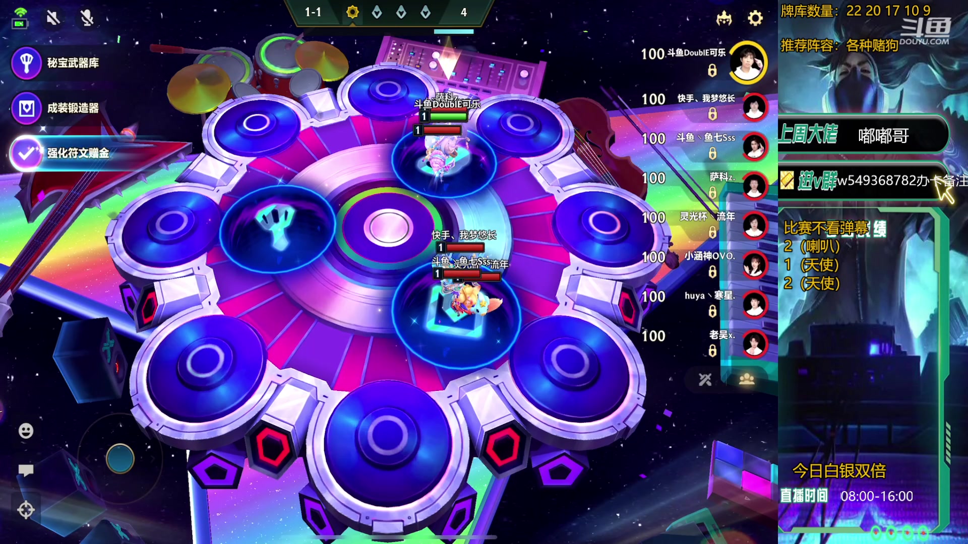 【2024-01-28 20点场】Double可乐：找乐子欢乐上分教学！