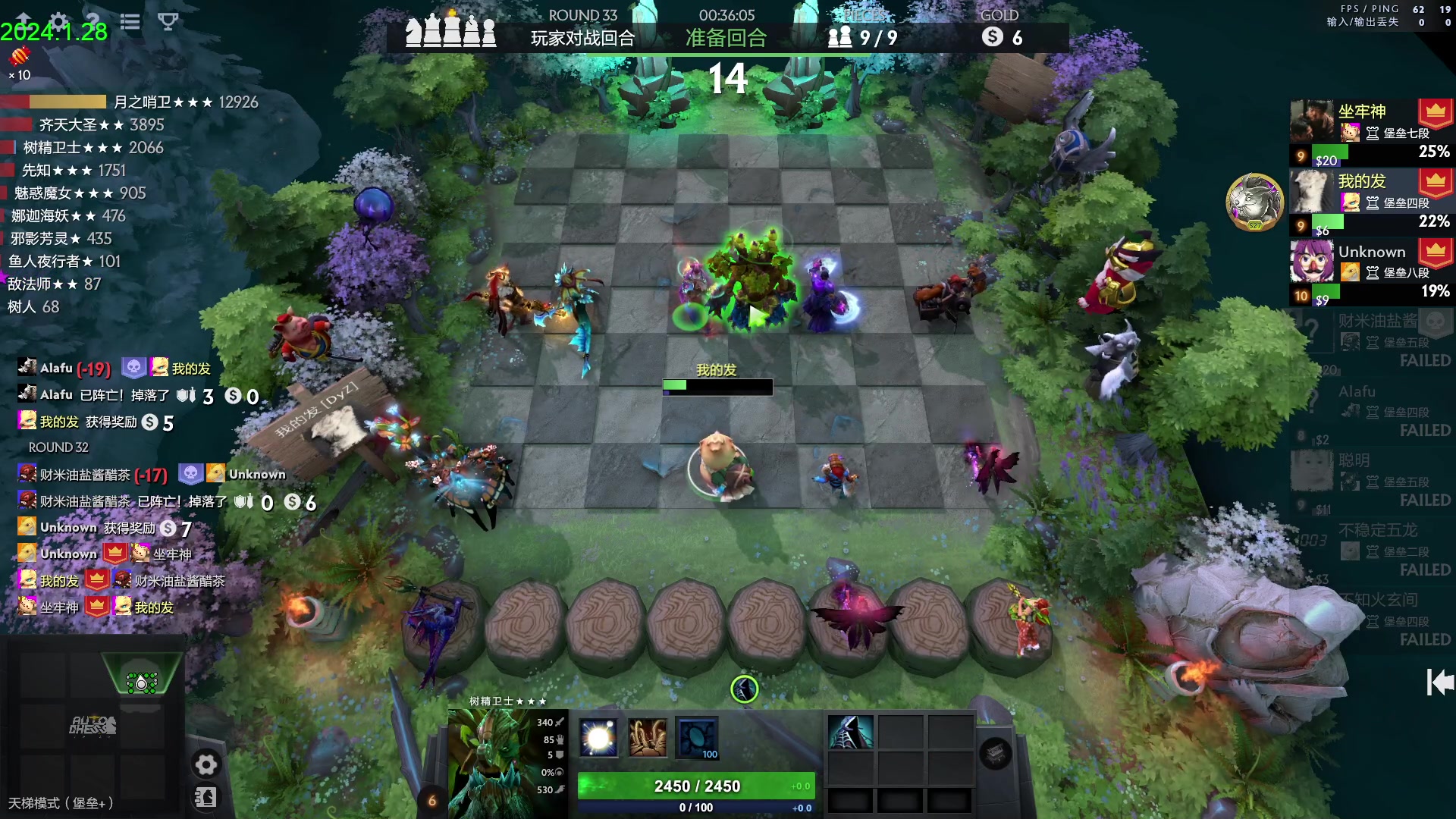 【2024-01-28 15点场】1874ooo：等到花都谢了