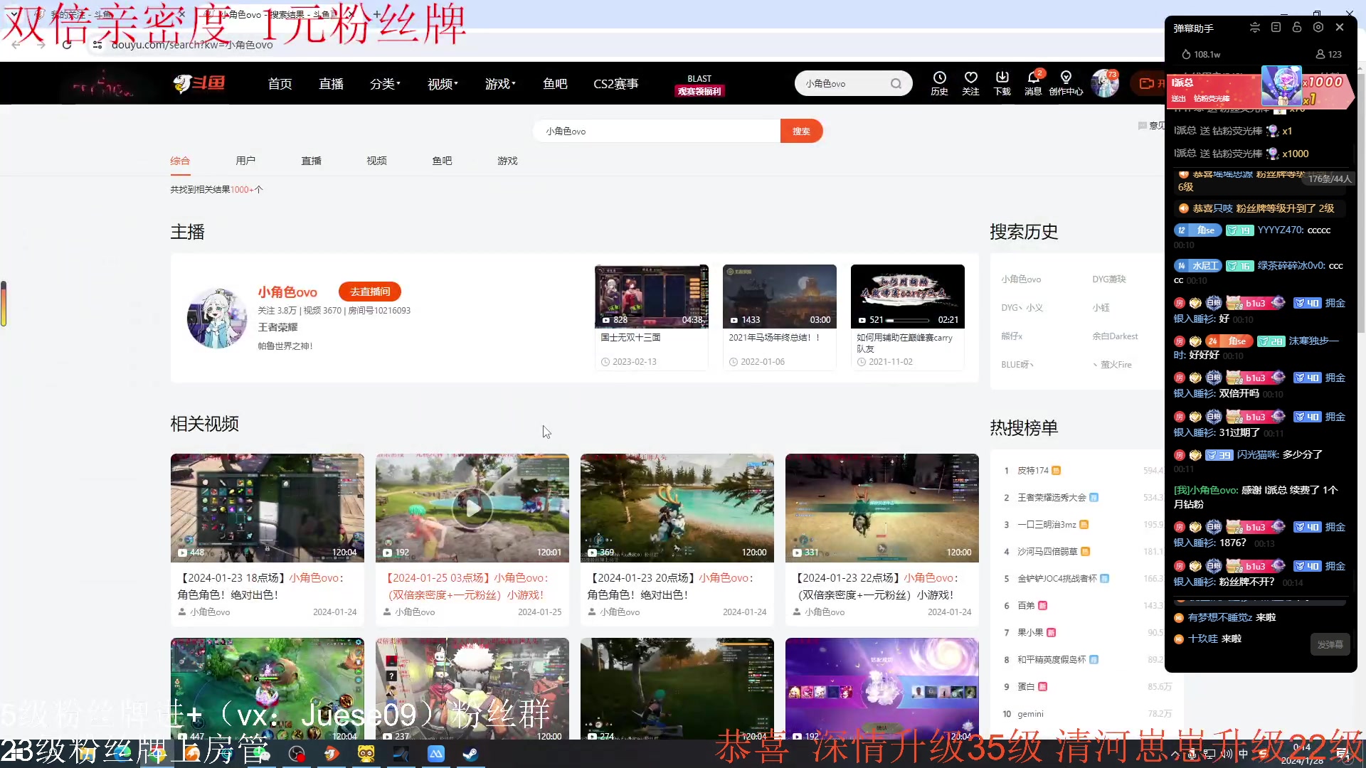 【2024-01-27 23点场】小角色ovo：（双倍亲密度 一元粉丝牌）帕鲁世界之神！