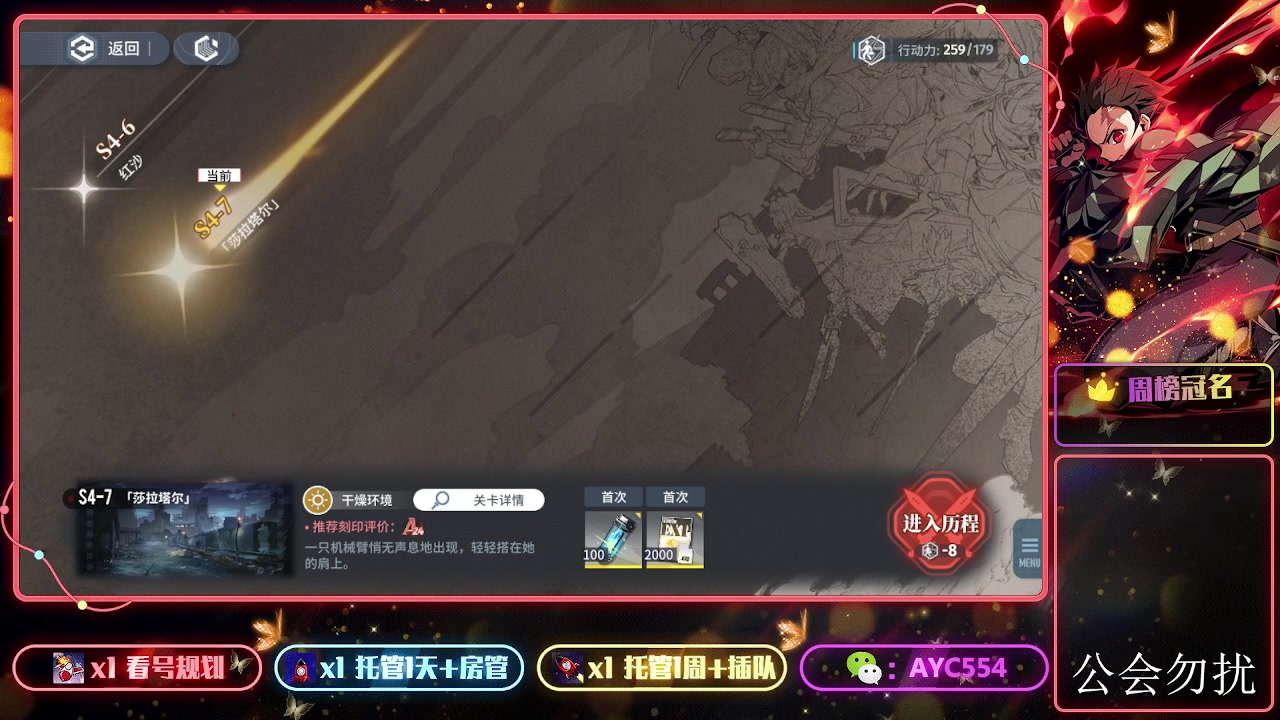 【2024-01-27 10点场】安逸城GG：【白荆回廊】即时多维战斗RPG