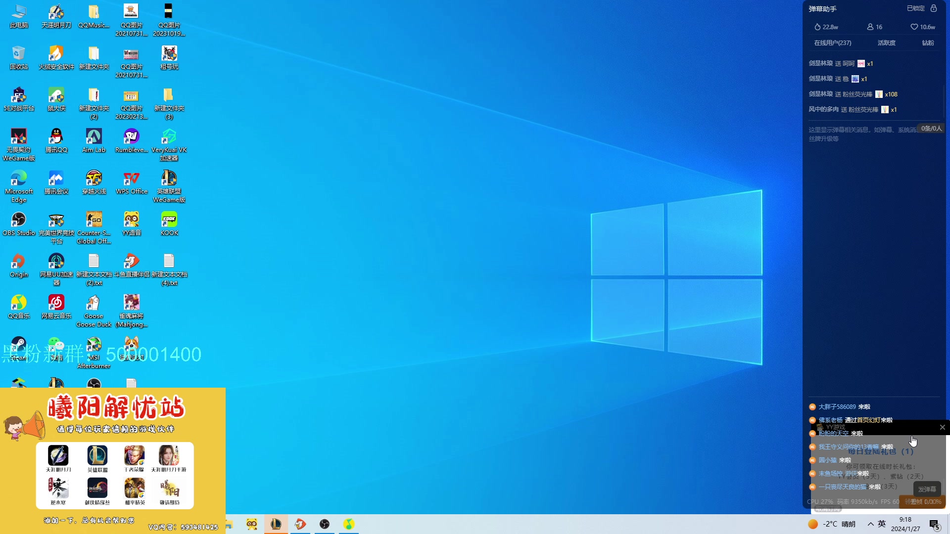 【2024-01-27 08点场】燕徊硯：沧海云帆天阶资格赛！