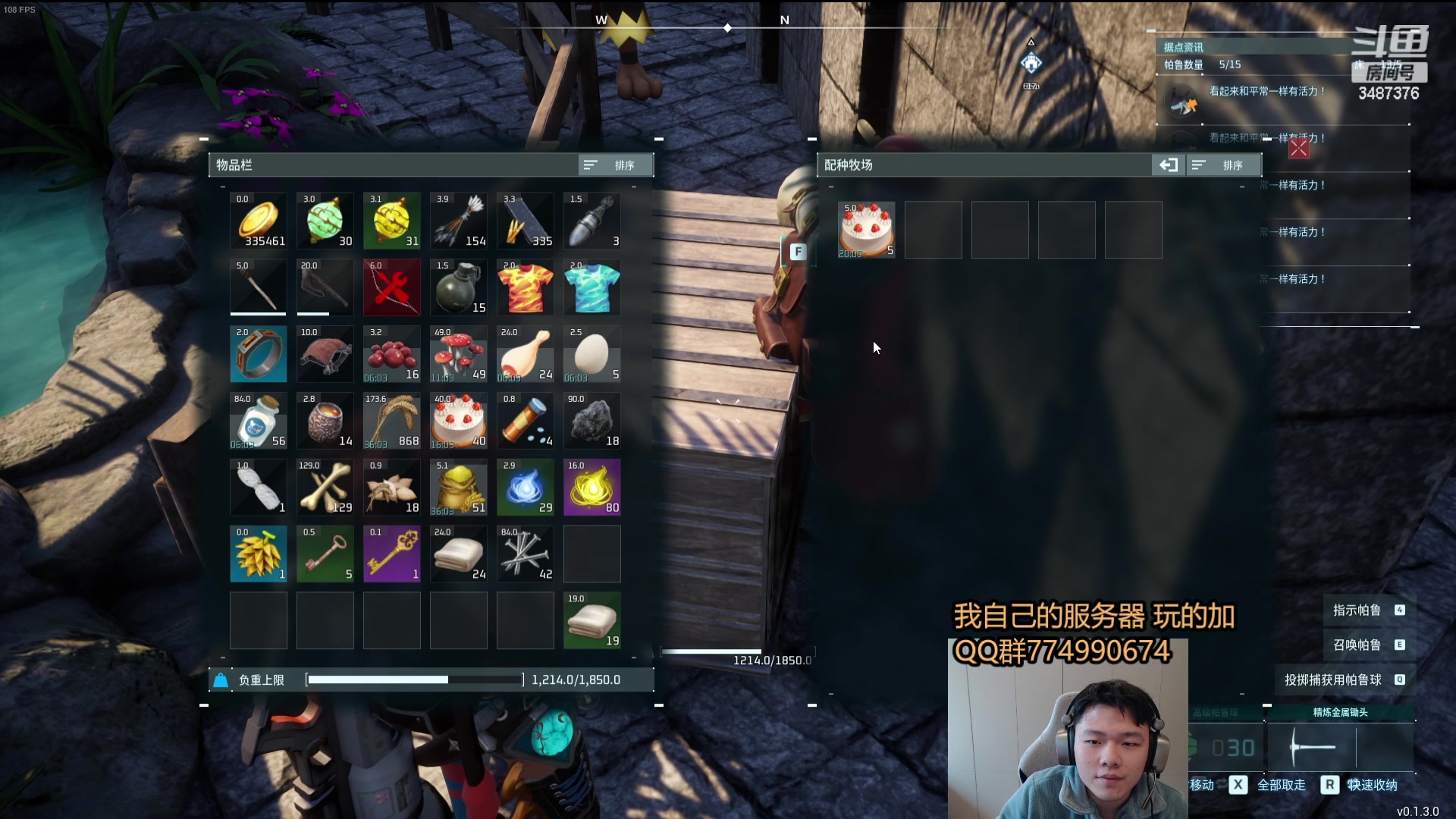 【2024-01-28 11点场】辛巴imb丶丶：峡谷之巅翡翠2 狮子打野