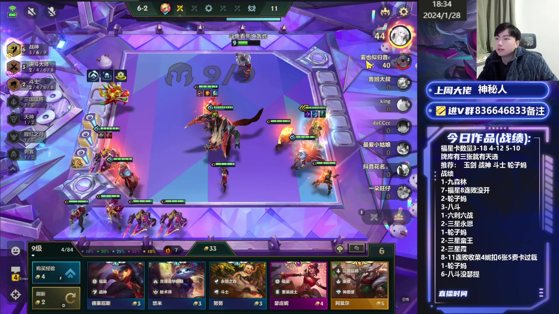 【2024-01-28 17点场】死亡轰炸DD：福星国服第一！