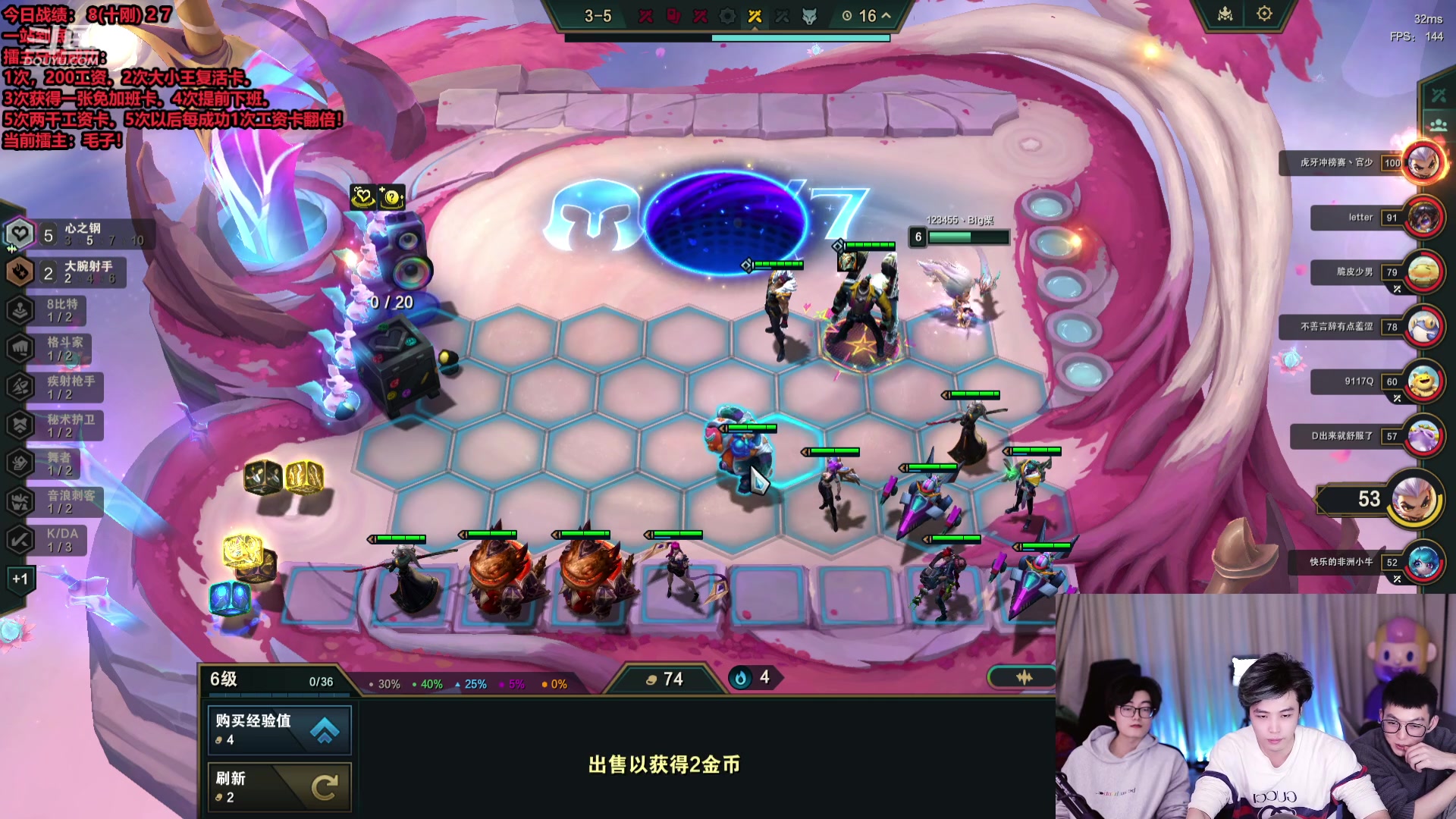 【2024-01-28 01点场】南波儿大魔王丶：云顶！一站到底！夺魁战！