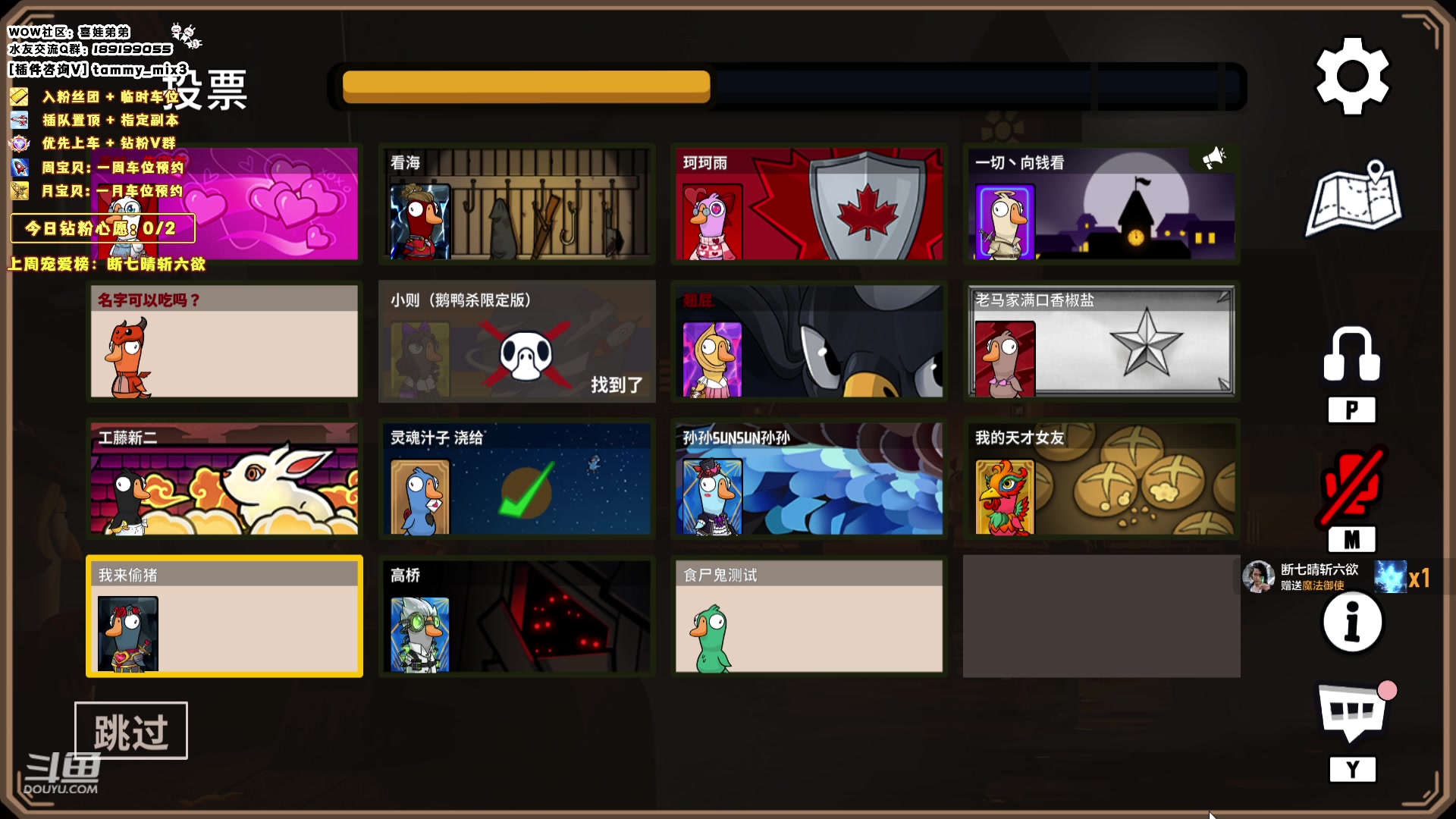 【2024-01-28 00点场】天真的喜娃：【喜ok】集合石历险记