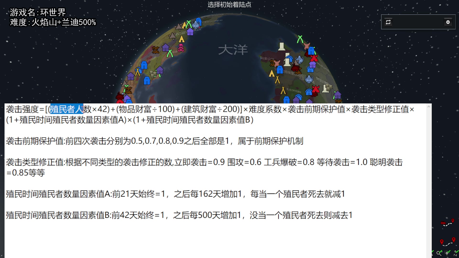 【2024-01-28 18点场】巴格拉斯：热爱生活，走进巴叔