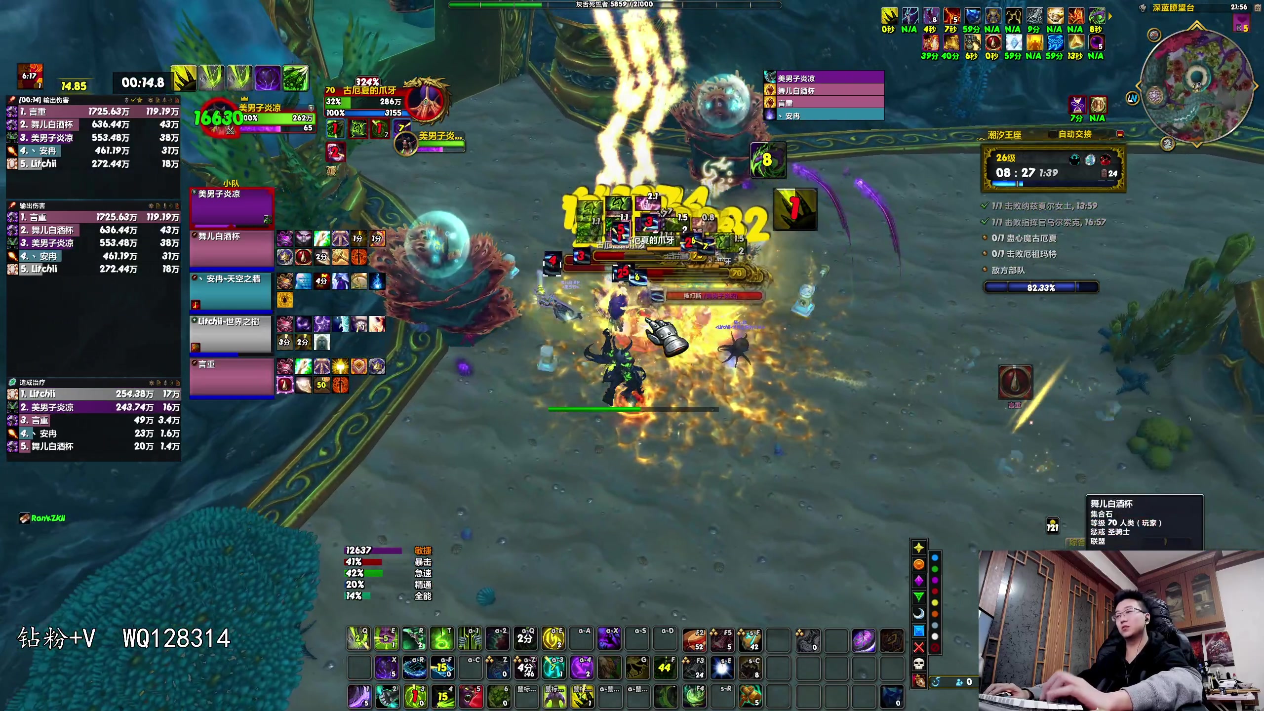 【2024-01-27 21点场】炎凉大宝宝：30岁生日快乐