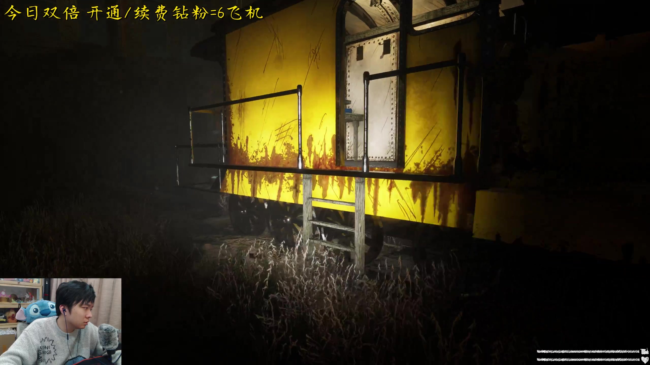 【2024-01-27 23点场】机长YG：【机长】恐怖游戏刺激直播中！！