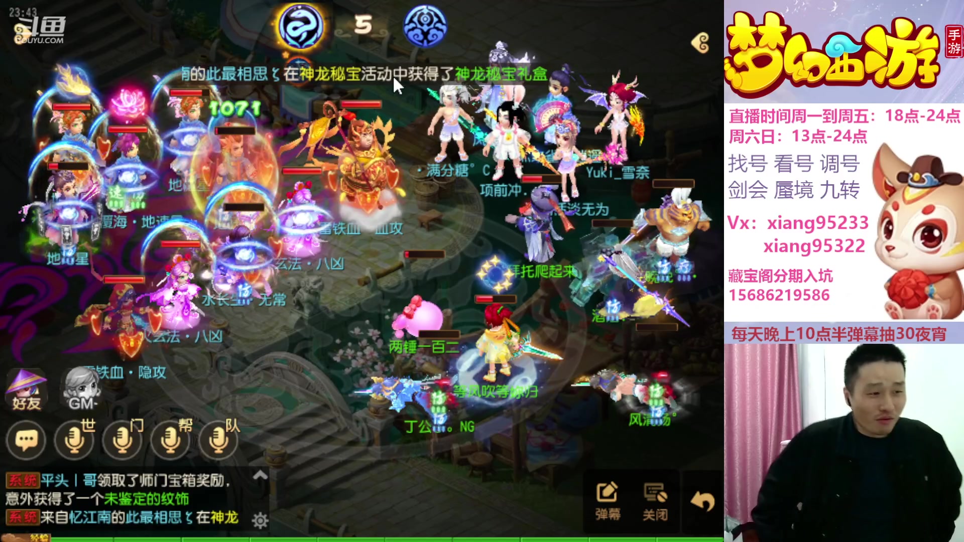 【2024-01-27 23点场】项95：永不摆烂的项前冲