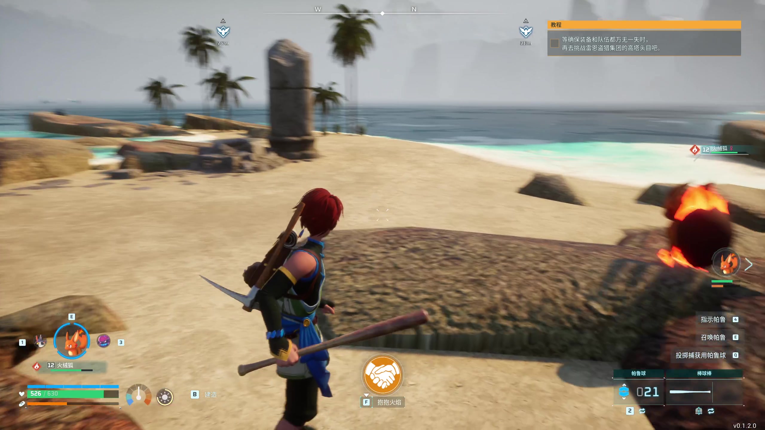 【2024-01-22 17点场】安静初夏：《幻兽帕鲁》新版本体验一下~