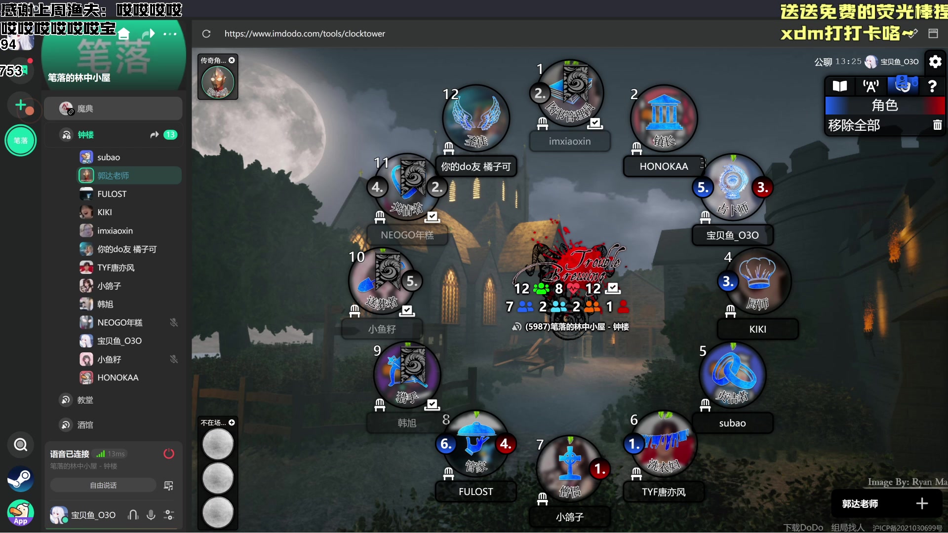 【2024-01-28 21点场】宝贝鱼O3O：宝贝鱼：新毛毛~~~~~~~~~~~~~