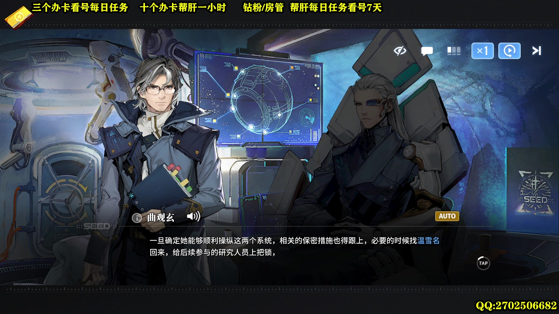 【2024-01-27 14点场】CSTG钢镚：白荆会员 萌新指导