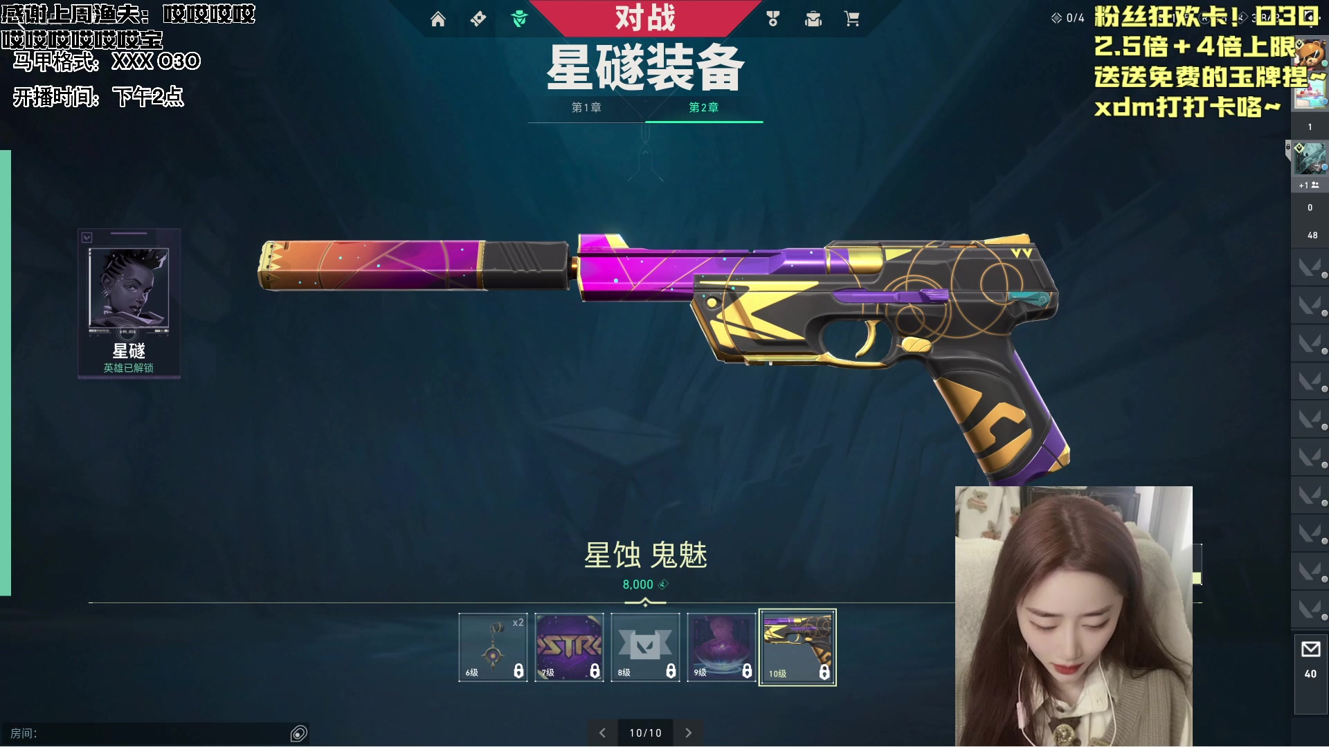 【2024-01-28 14点场】宝贝鱼O3O：宝贝鱼：新毛毛~~~~~~~~~~~~~