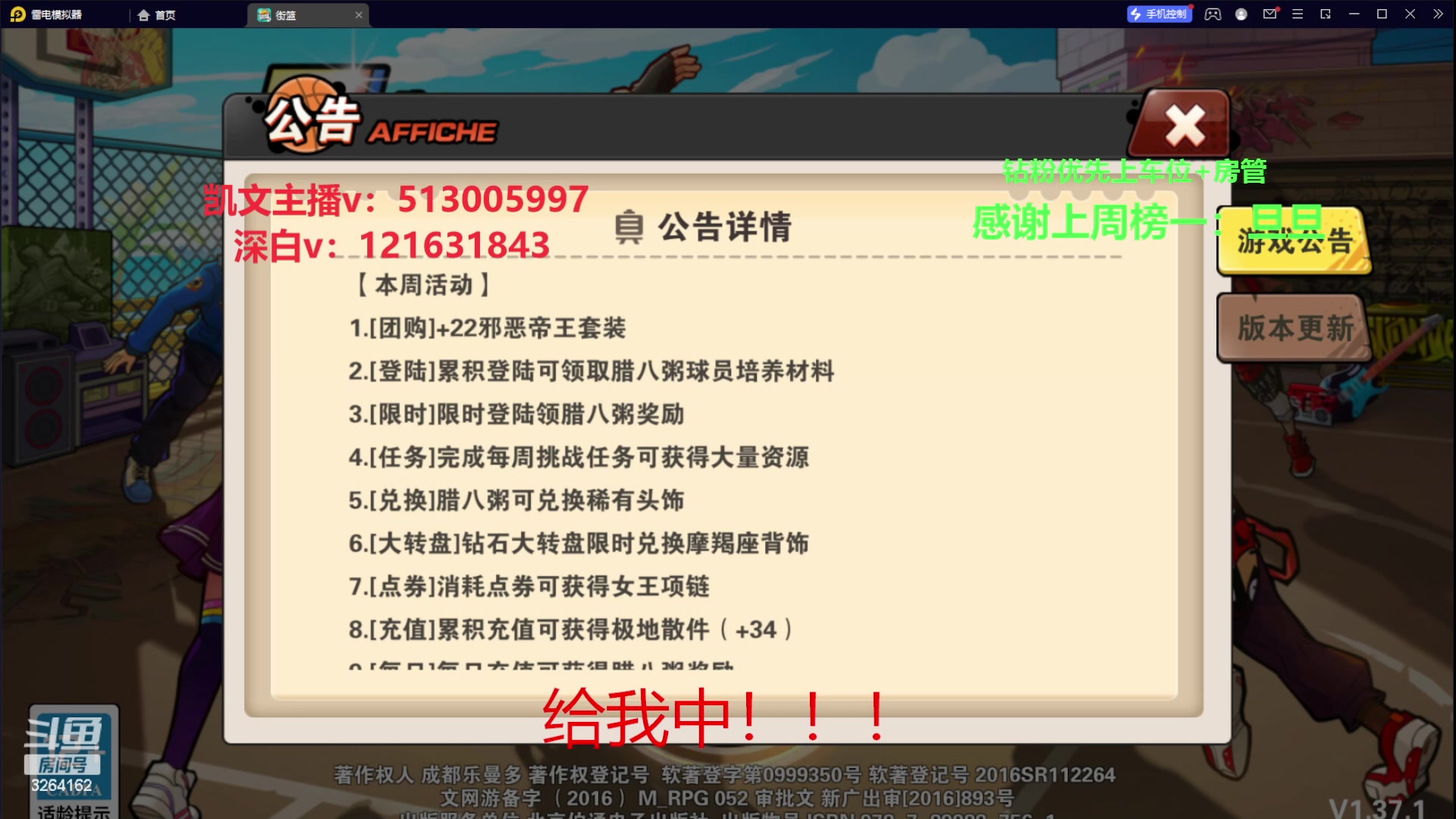 【2024-01-27 21点场】巅峰凯指导：是你们的僵硬凯指导呀~带粉娱乐