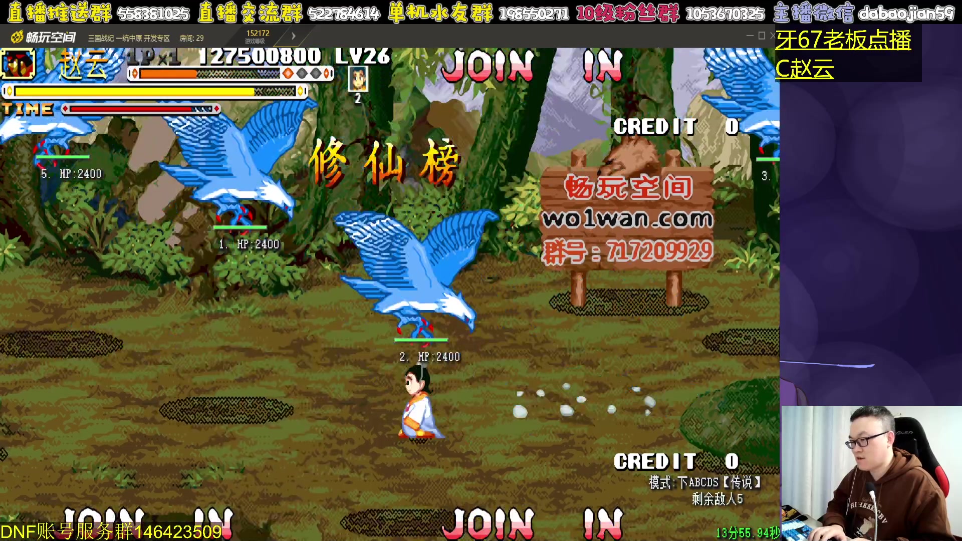 【2024-01-28 02点场】武神59：今天的猪蹄开始了！！！！！！