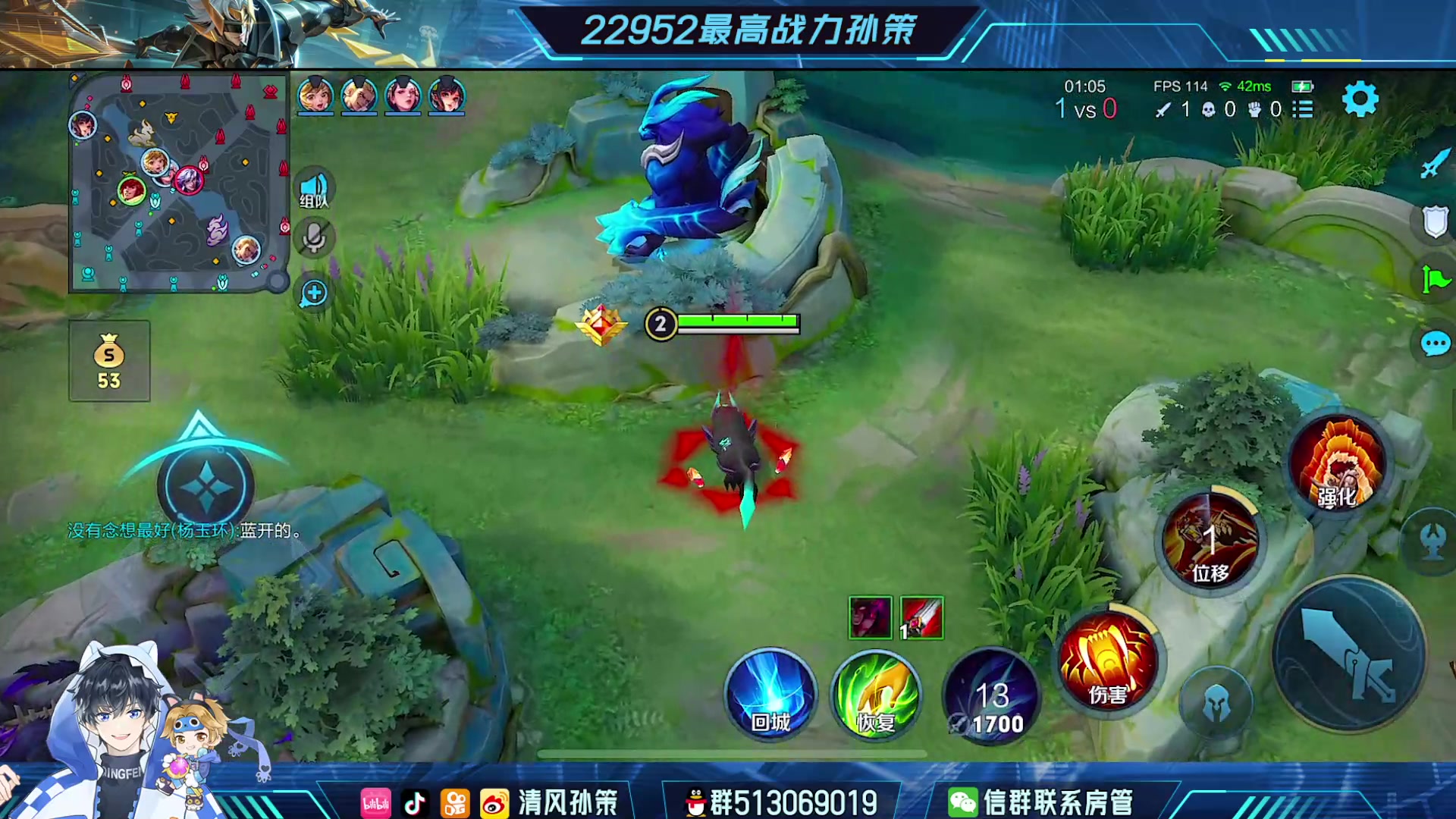 【2024-01-26 18点场】清风孙策：只玩孙策冲第一