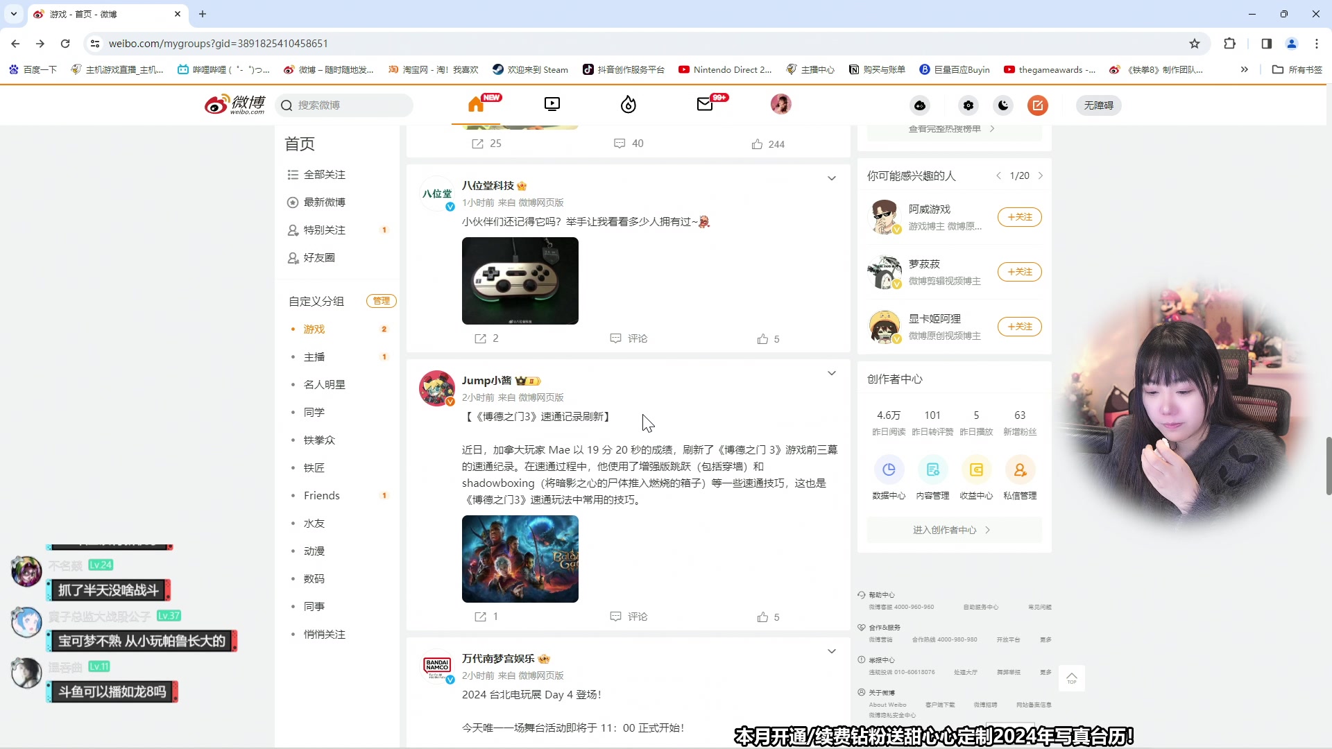 【2024-01-28 11点场】甜心战士：帕鲁开发商新作试玩