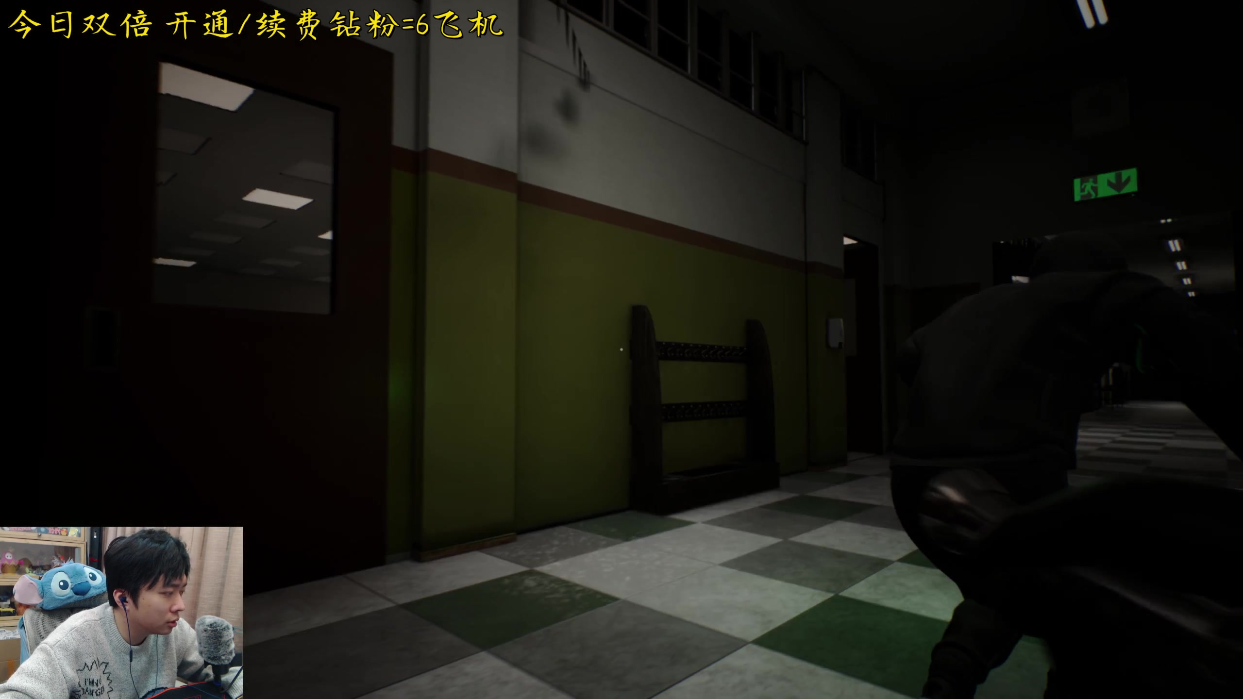 【2024-01-27 21点场】机长YG：【机长】恐怖游戏刺激直播中！！