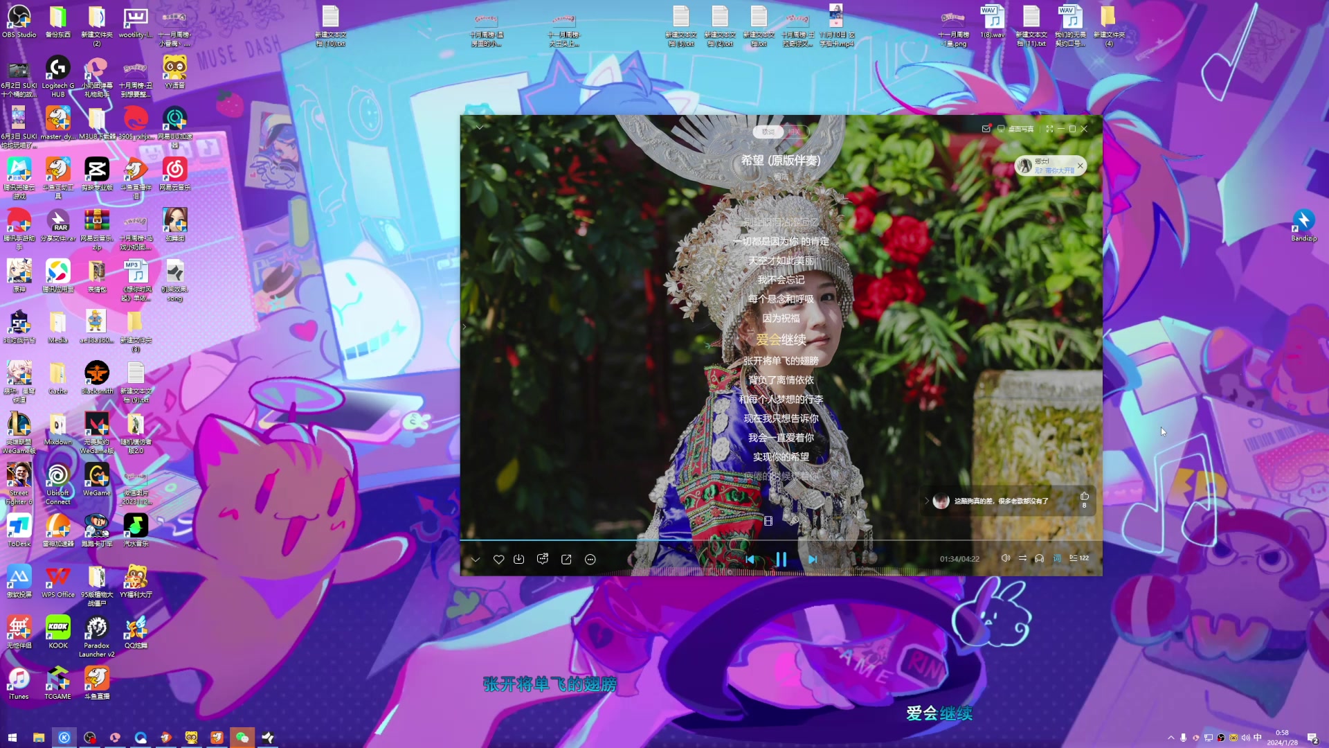 【2024-01-28 00点场】一条小团团OvO：包包代播~~