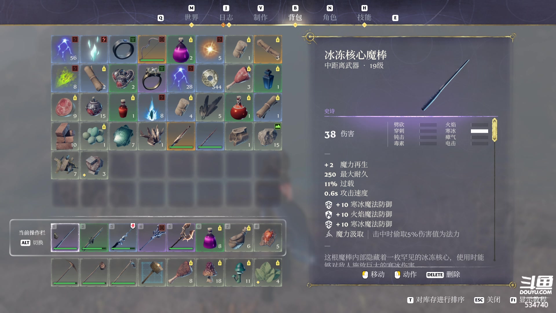 【2024-01-27 23点场】丨马老六丨：【六神】游戏室