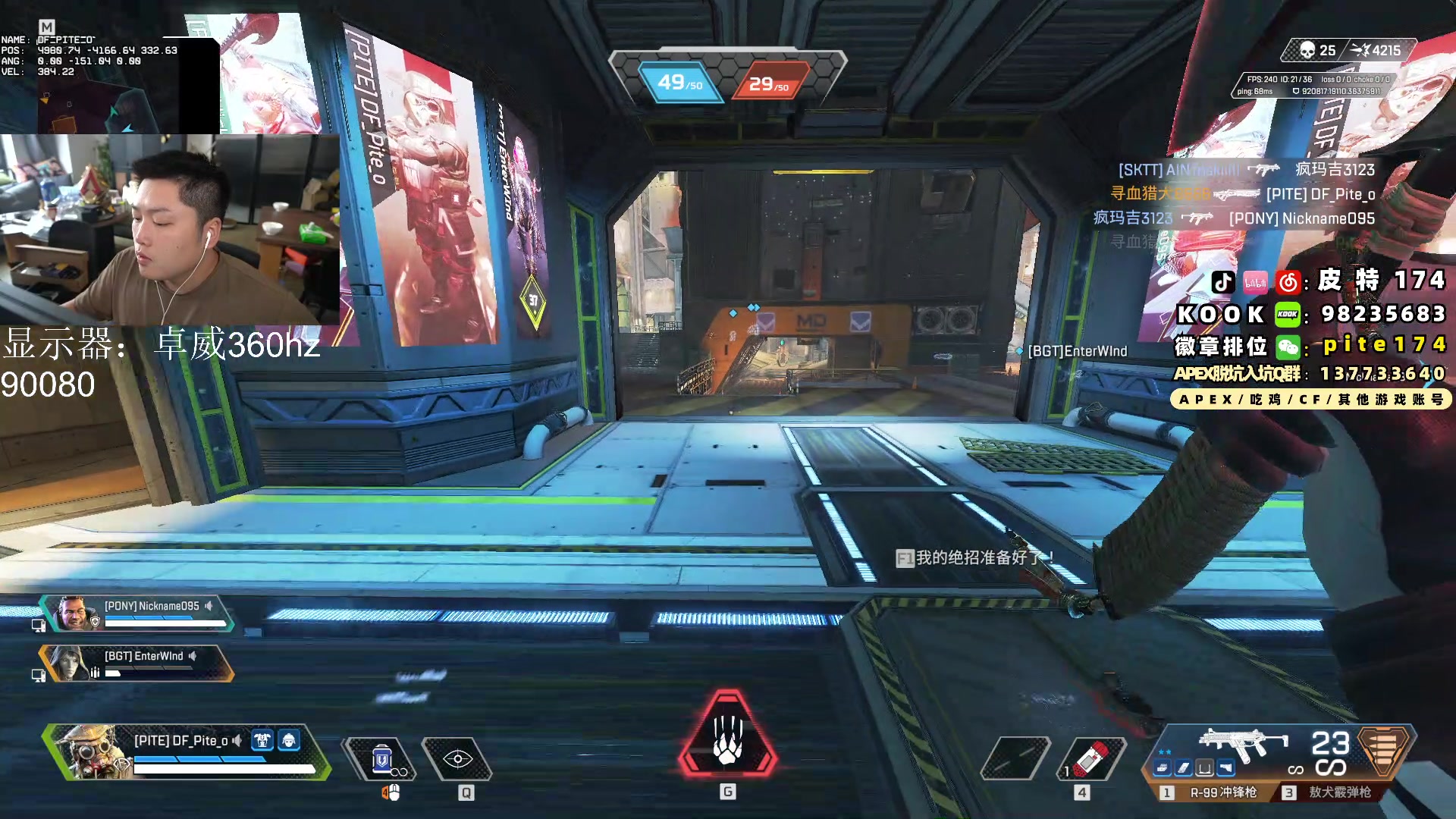 【2024-01-27 11点场】皮特174：来了来了来了来了 5684726