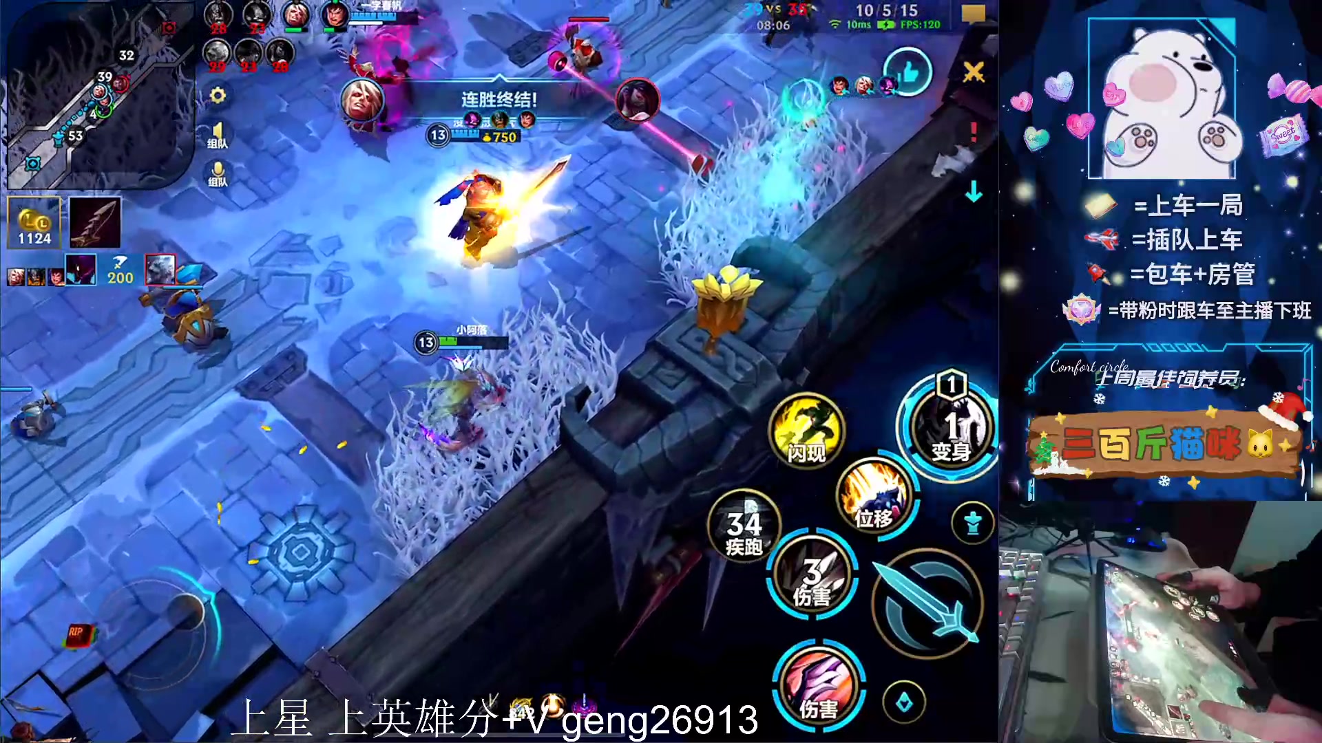 【2024-01-28 17点场】耿枫QUQ：双倍亲密度 带粉 国一飞机～