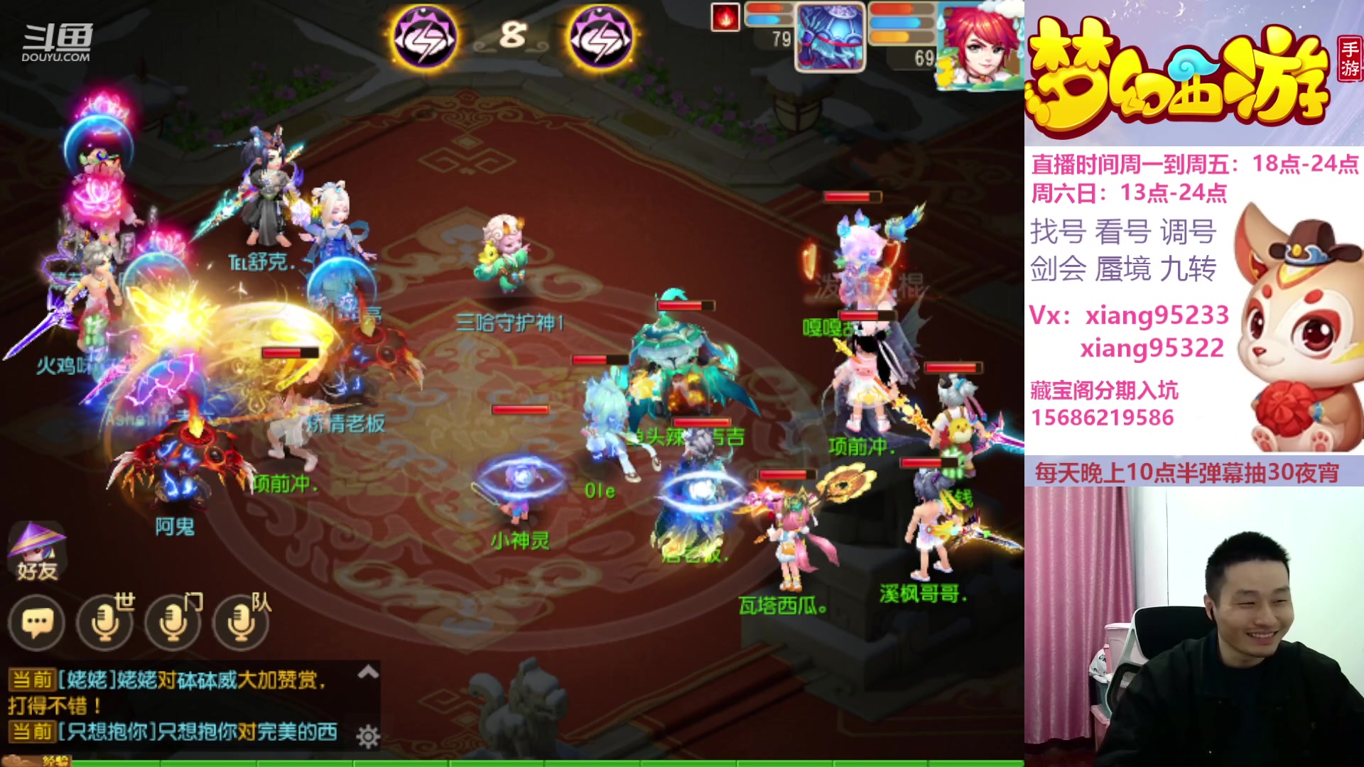 【2024-01-28 13点场】项95：永不摆烂的项前冲