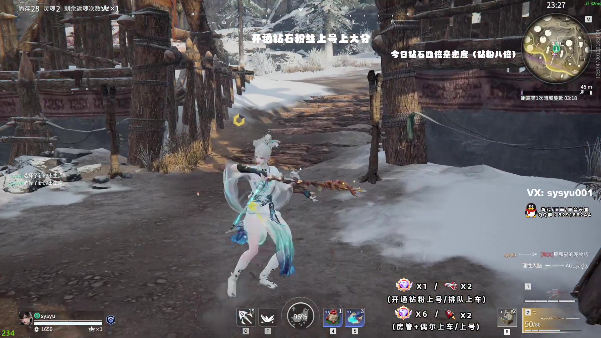 【2024-01-28 18点场】sysyu：【sy】今日钻石四倍 钻粉八倍