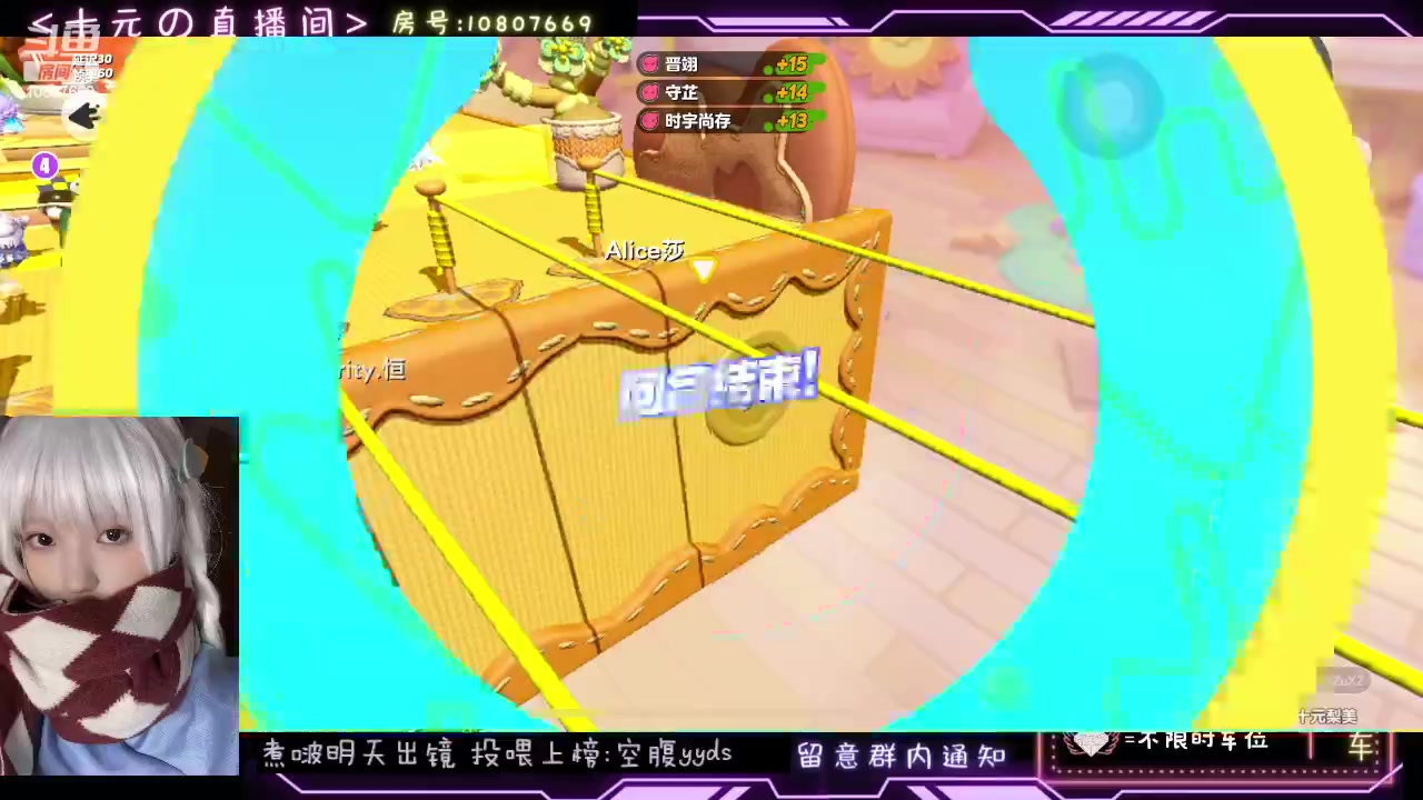 【2024-01-28 01点场】十元梨美：捣蛋鬼咯宝宝们o.<