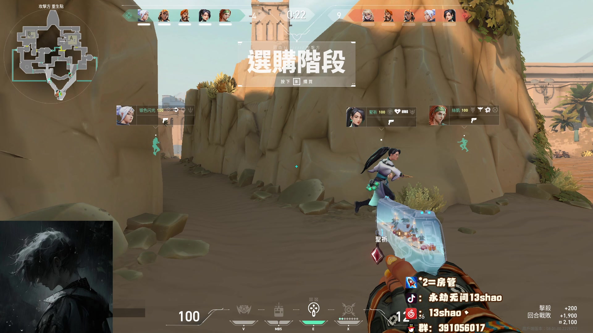 【2024-01-27 22点场】13shao丶：(13shao) 游戏日常