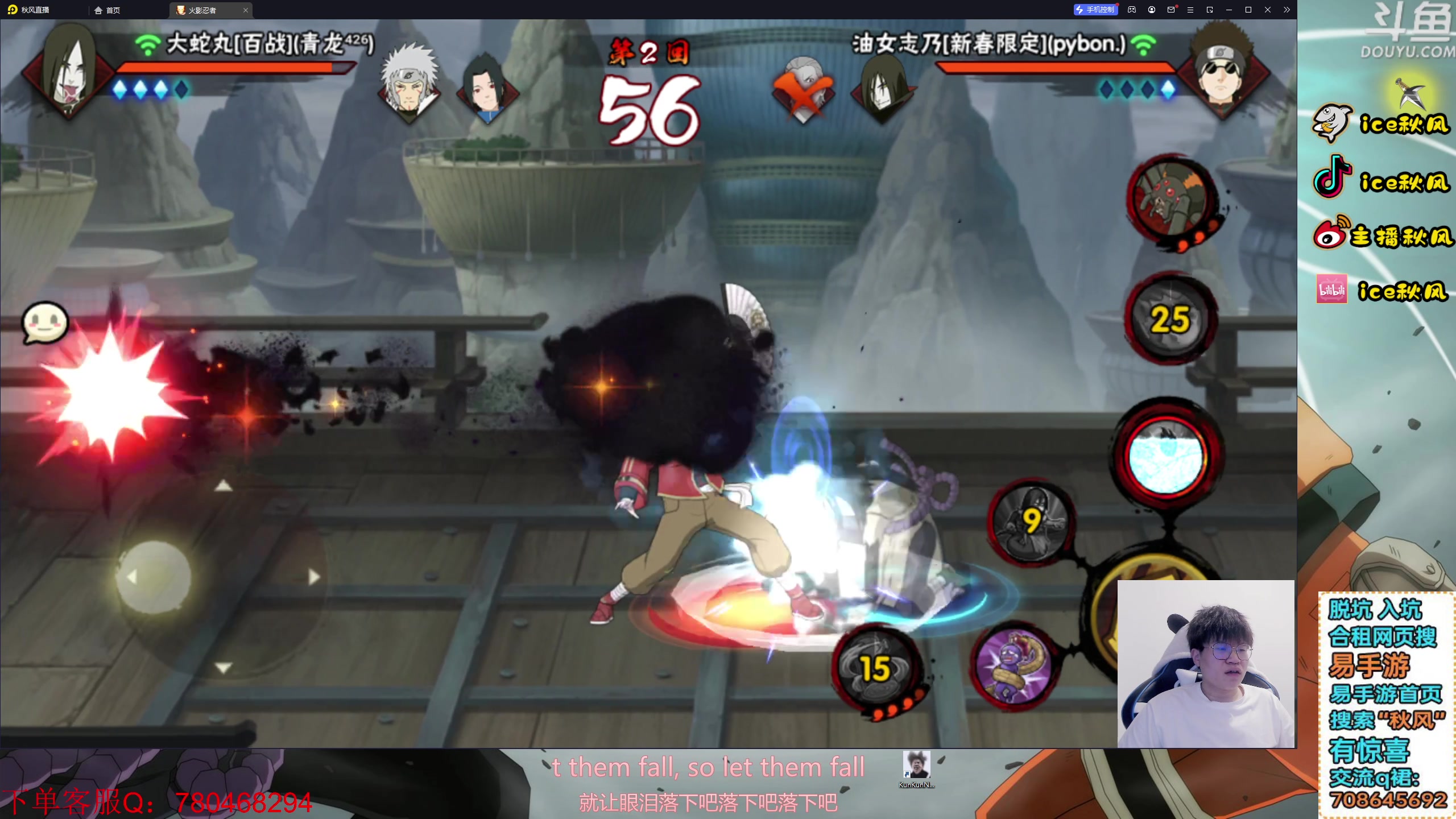 【2024-01-28 18点场】ice秋风：大木人初代即将登场，看5分钟教你上超影！