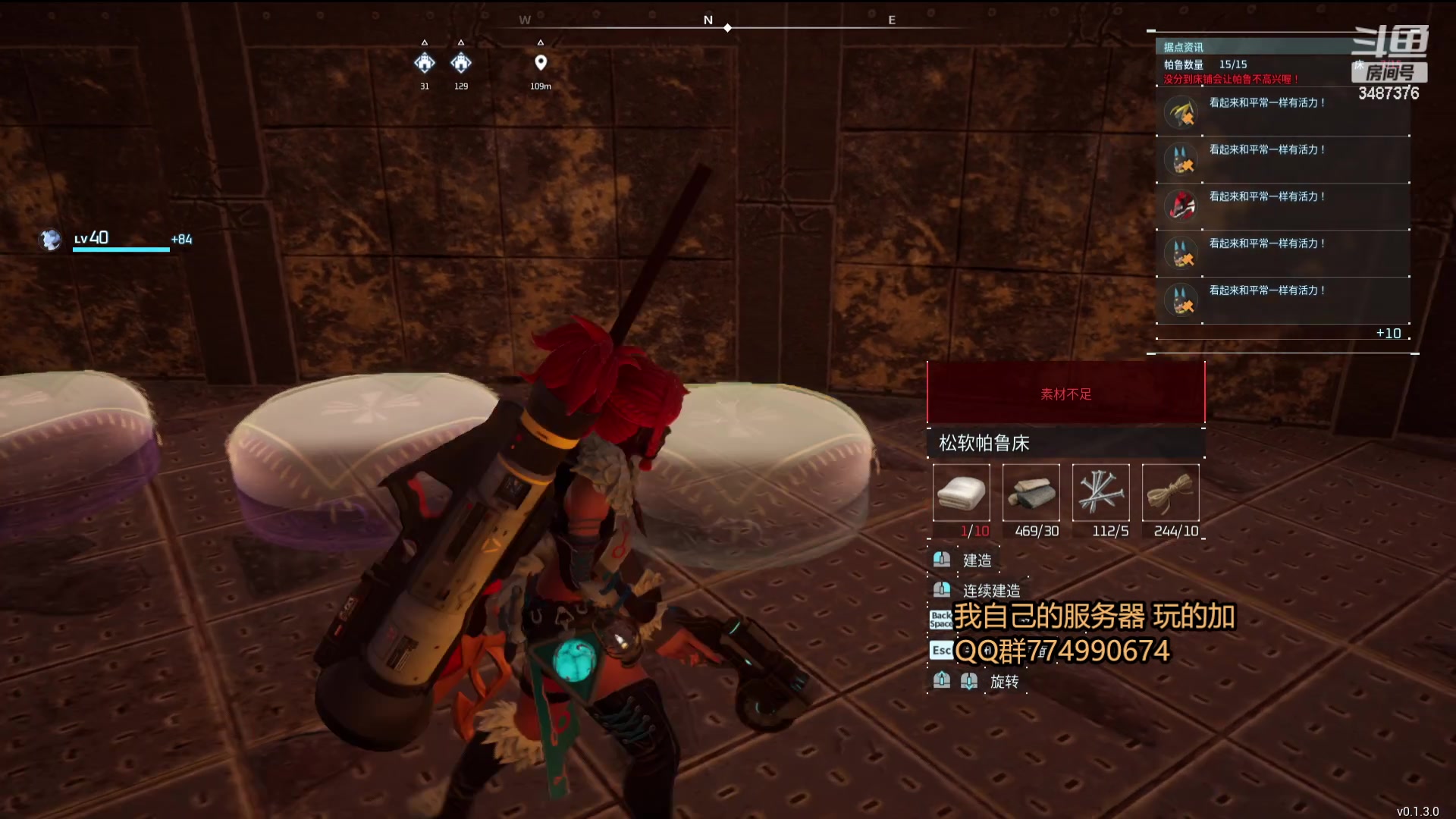 【2024-01-28 17点场】辛巴imb丶丶：峡谷之巅翡翠2 狮子打野