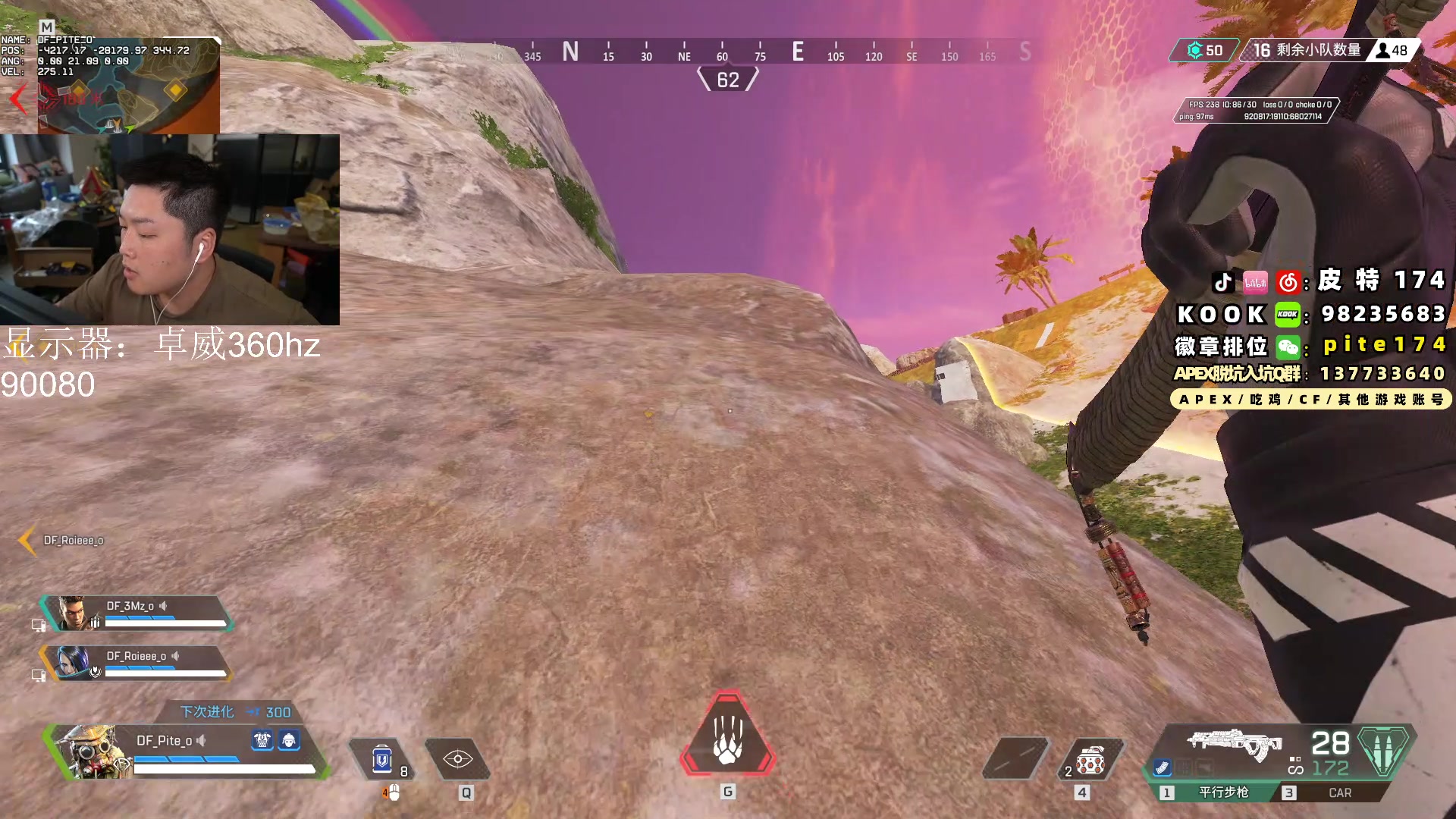 【2024-01-27 16点场】皮特174：ALGS常规赛 2