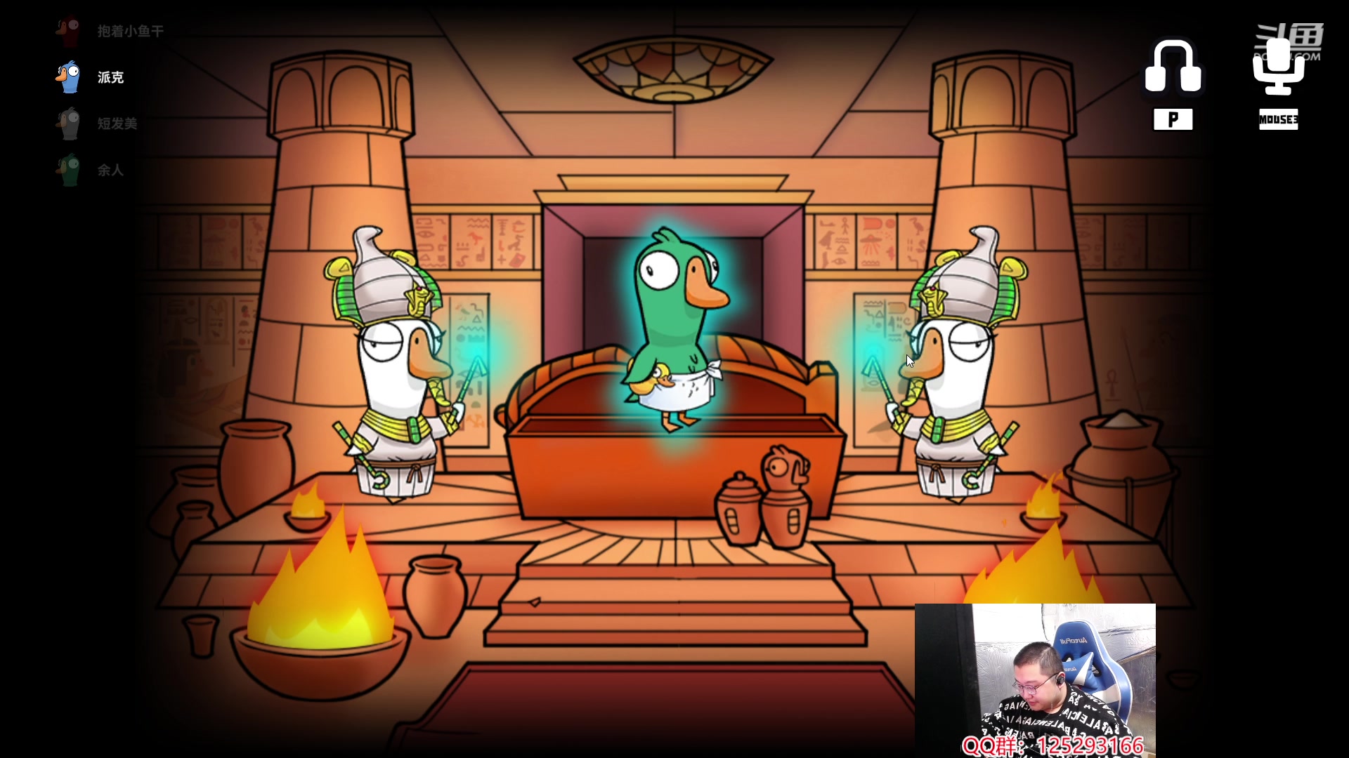 【2024-01-28 17点场】驴酱的冯雨大王：冯雨：保持理智，热爱生活！