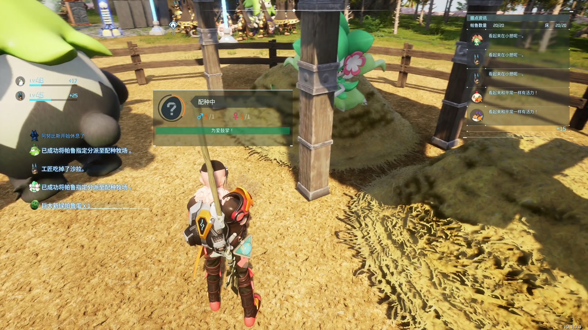 【2024-01-28 10点场】尐表哥：老表：玩着呢