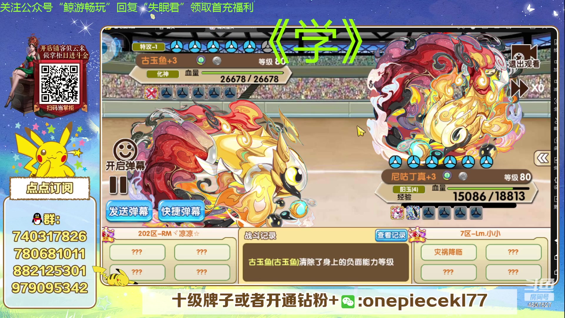 【2024-01-27 19点场】失眠君灬灬：失眠君：腾龙杯淘汰赛！
