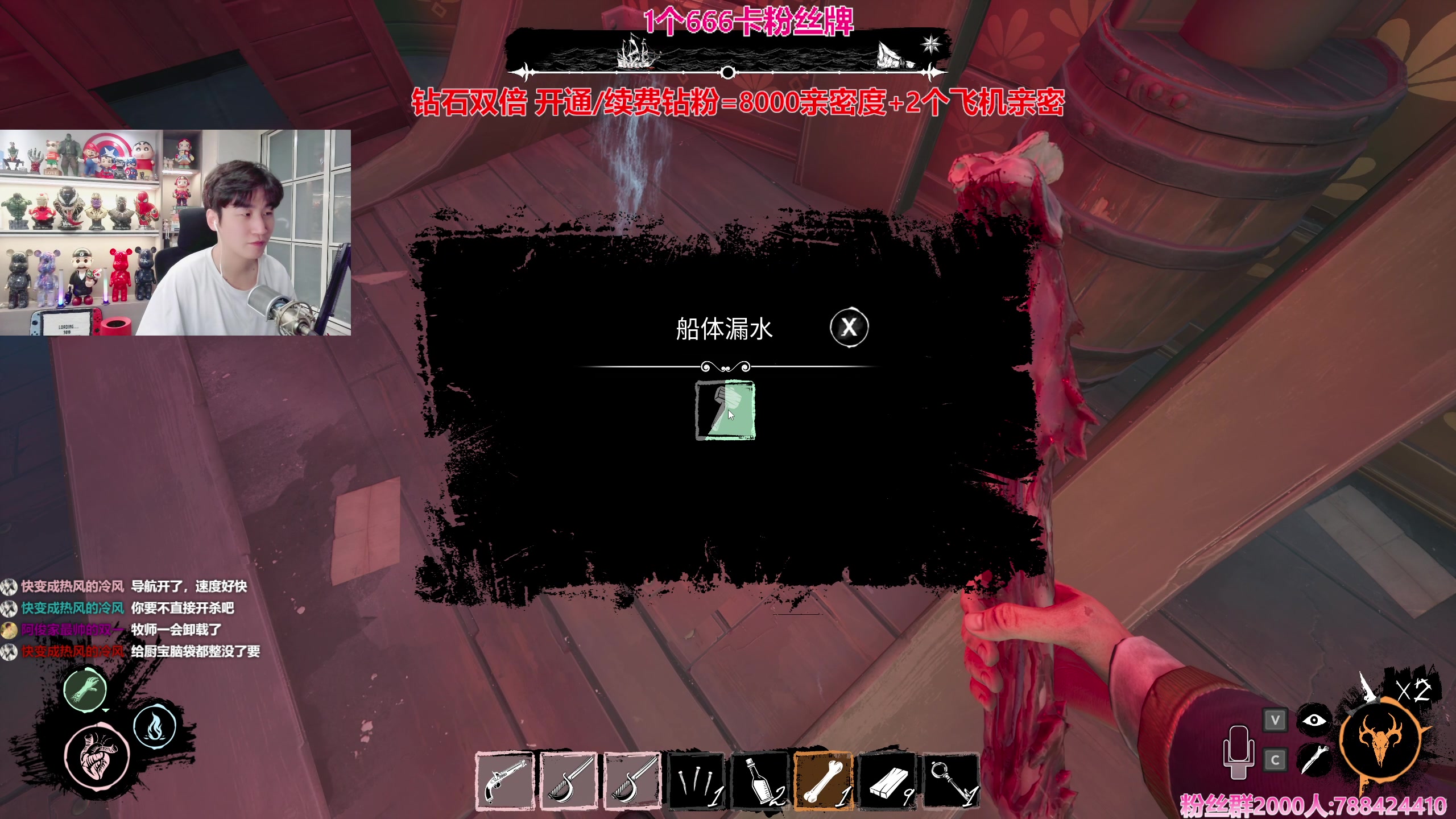 【2024-01-28 00点场】阿俊丶ll：【阿俊】钻石双倍！直播来了！