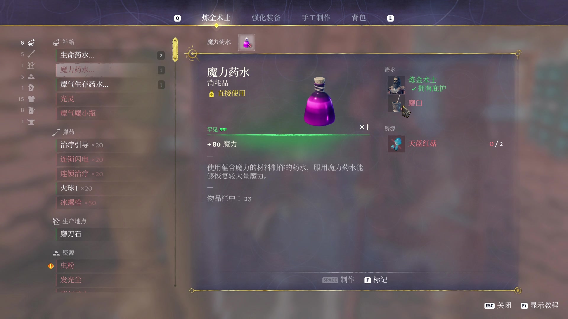 【2024-01-27 22点场】BIU一雷哥：这游戏好玩啊！