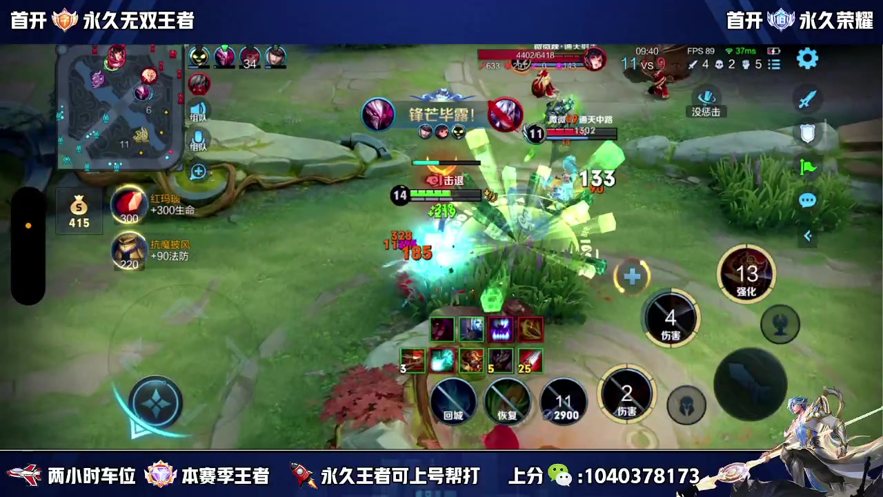 【2024-01-28 19点场】天涯丶全能打野：曹操专场 来学技术