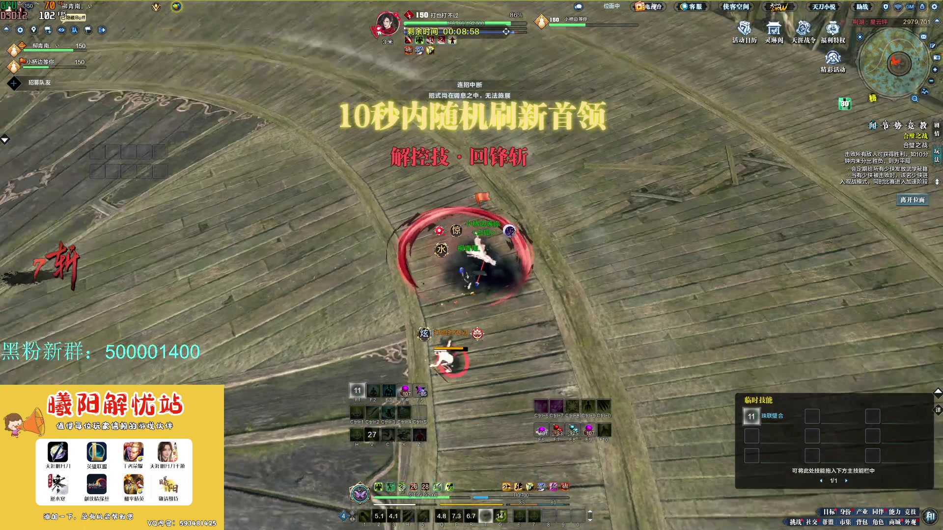 【2024-01-27 14点场】燕徊硯：沧海云帆天阶资格赛！