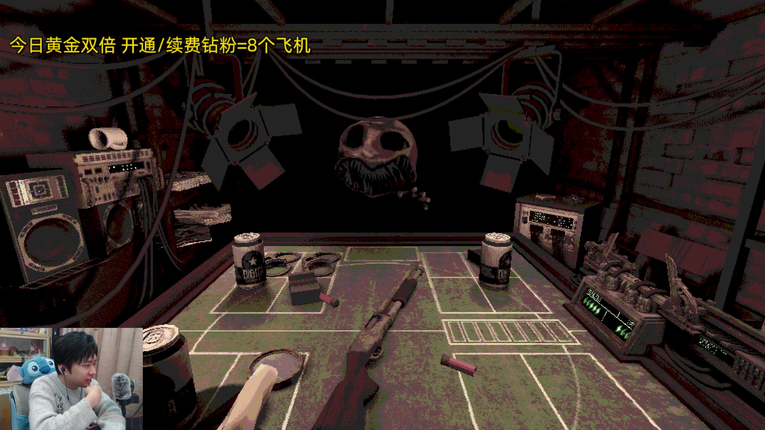 【2024-01-28 01点场】机长YG：【机长】恐怖游戏刺激下午6点直播！！