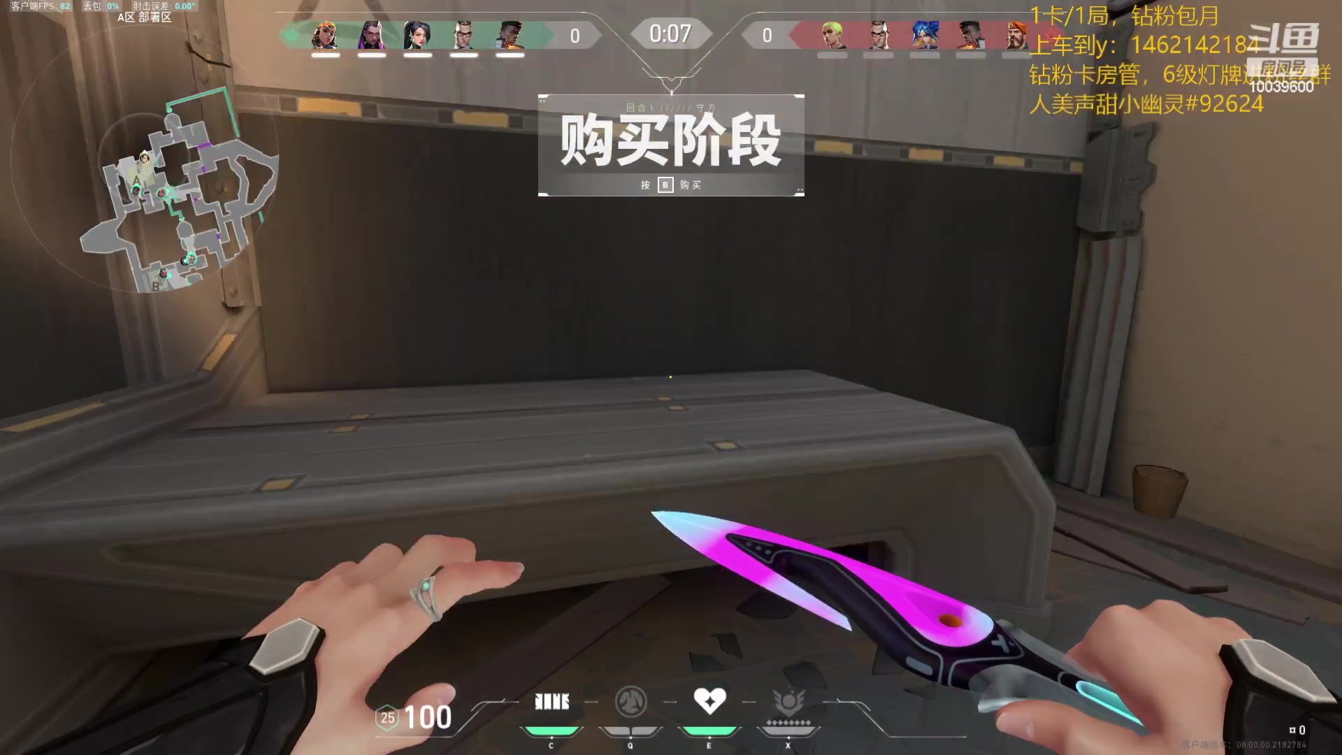 【2024-01-23 05点场】电竞少女幽灵酱：今天会掉多少分呢 10039600