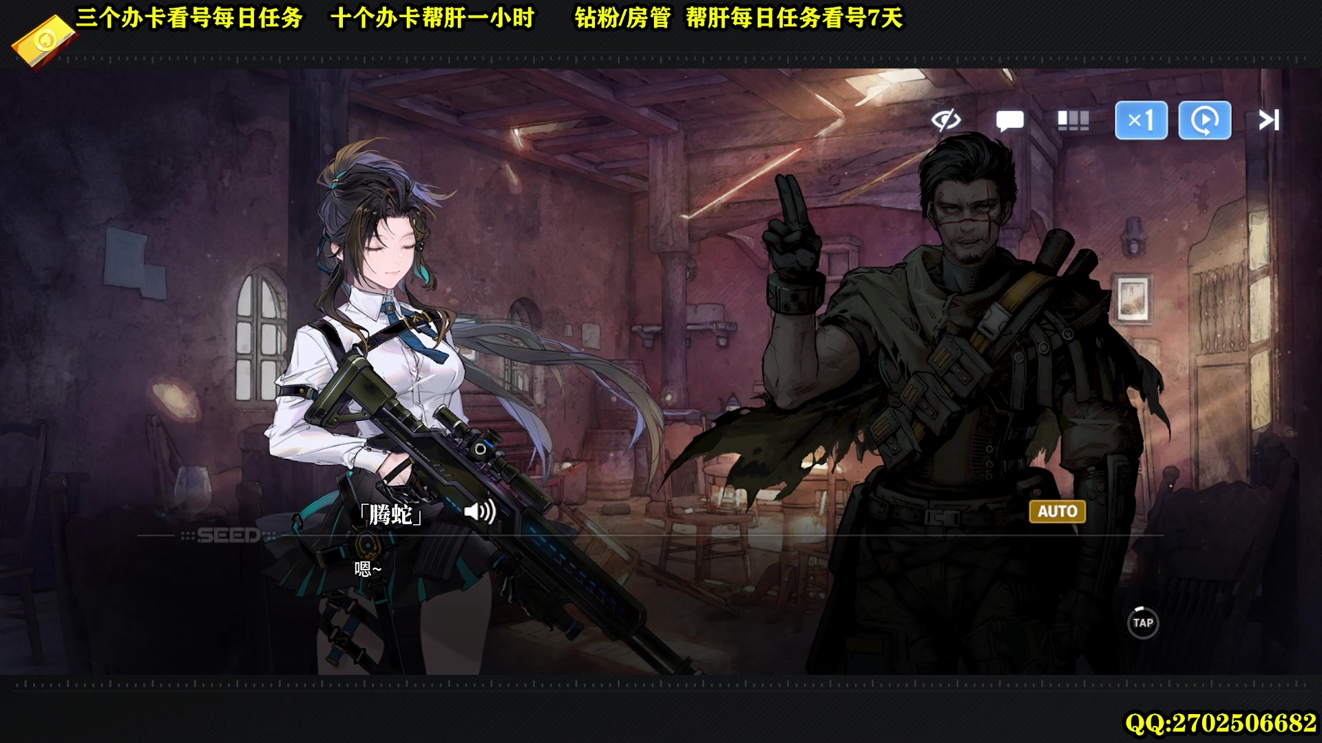 【2024-01-27 10点场】CSTG钢镚：白荆会员 萌新指导