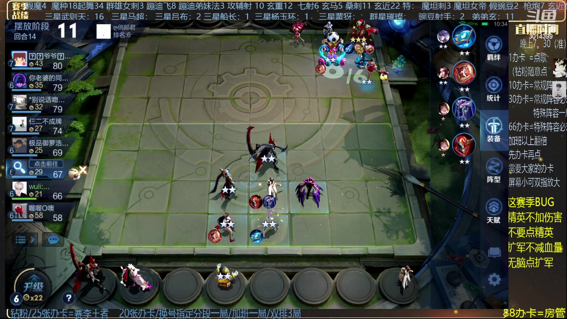 【2024-01-28 01点场】甄知棒：挑战万法婉儿1V10