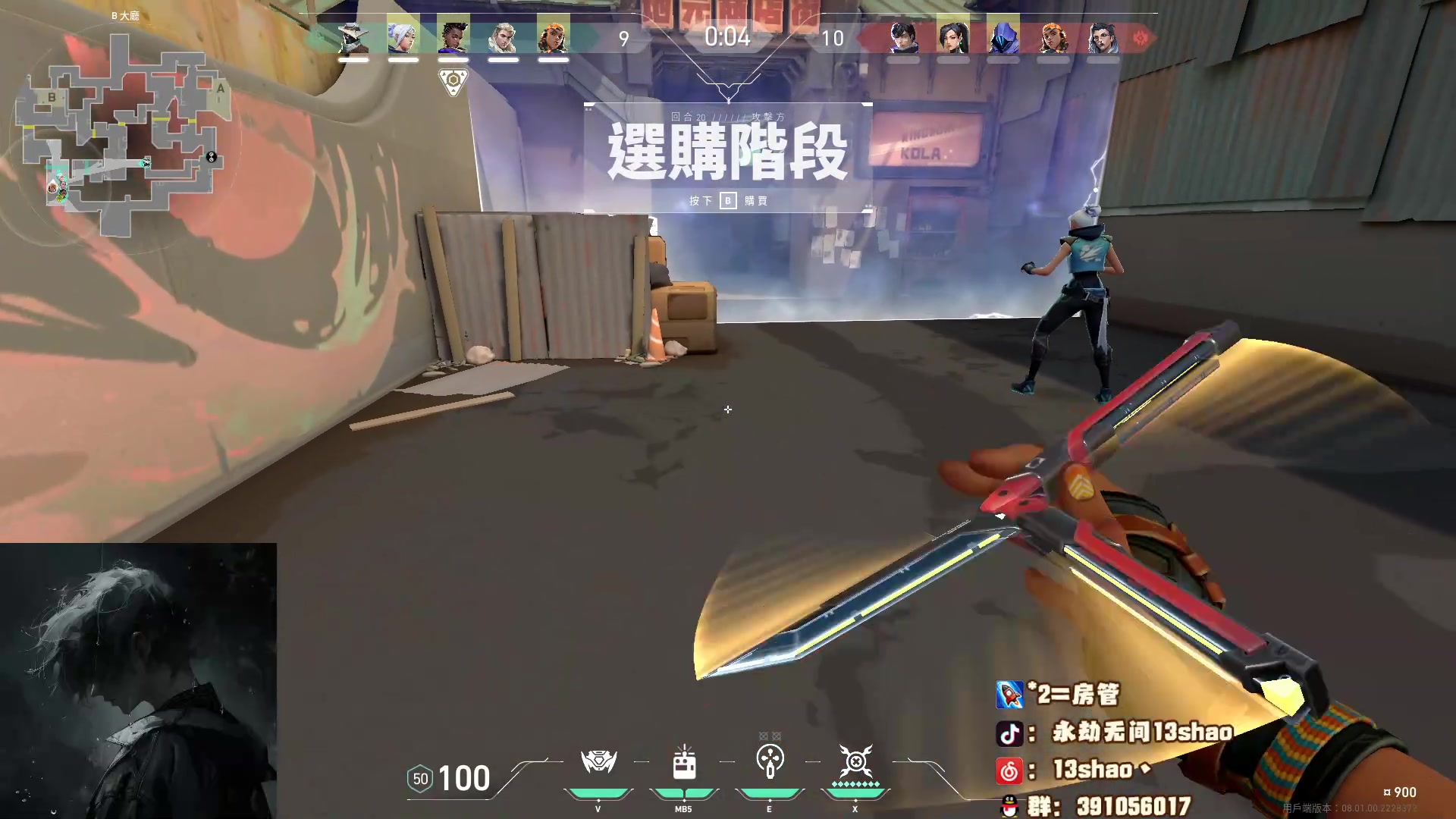 【2024-01-27 21点场】13shao丶：(13shao) 游戏日常