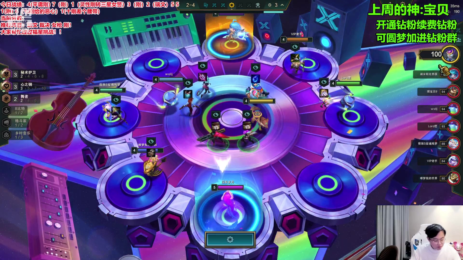 【2024-01-28 17点场】NB丶小飞：把玩刚教学上王者速来