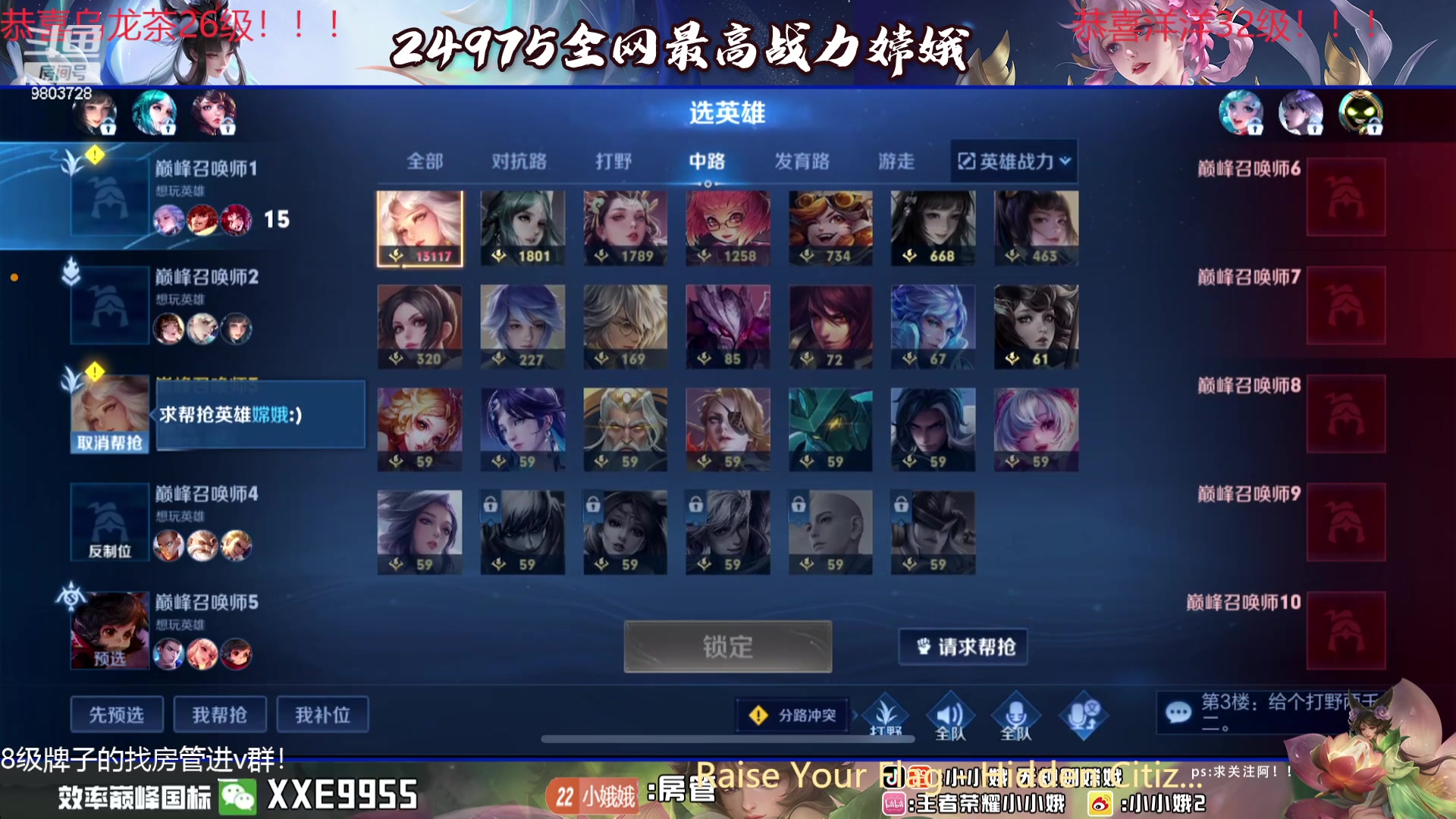 【2024-01-28 18点场】小小娥1：冲巅峰第一！